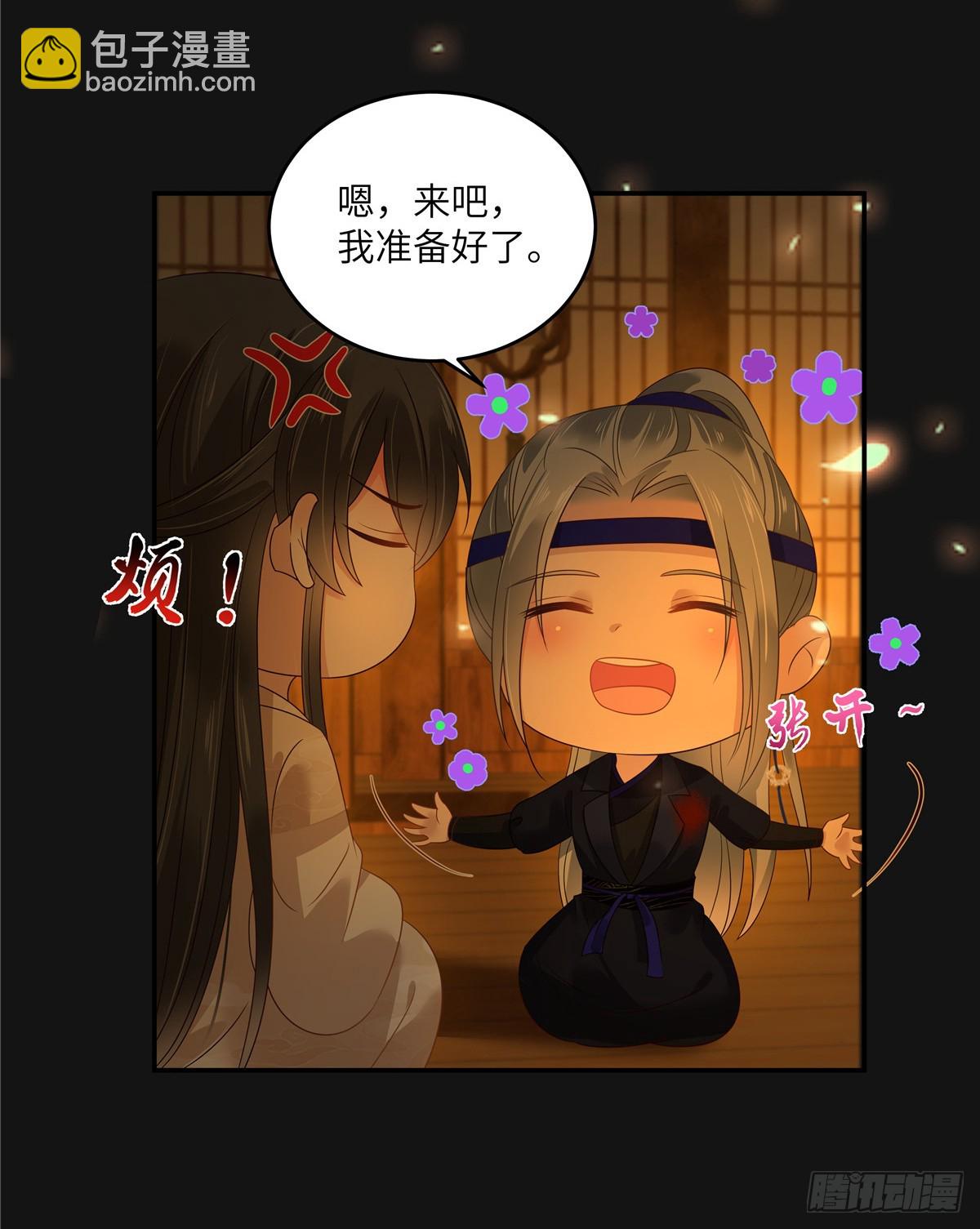 第269话 为何不躲？24