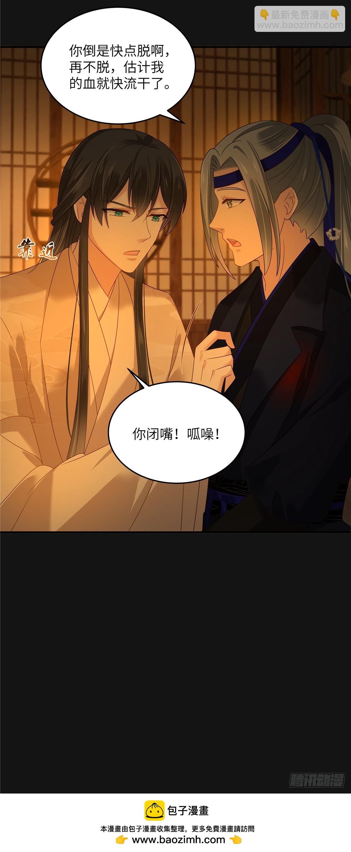 第269话 为何不躲？25