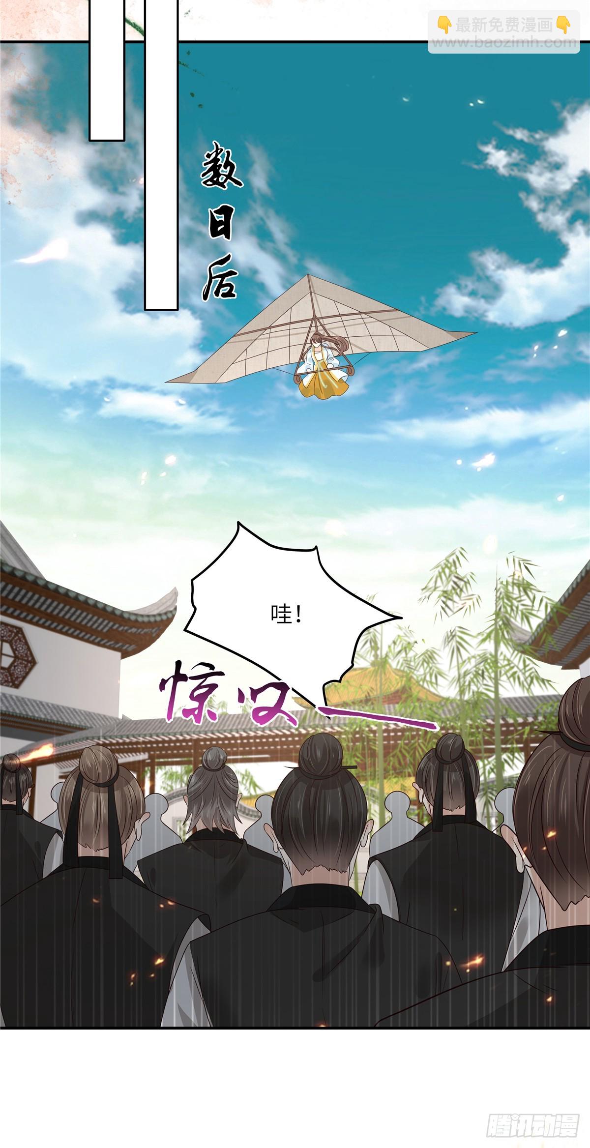 第271话 全部就位！我们出发15