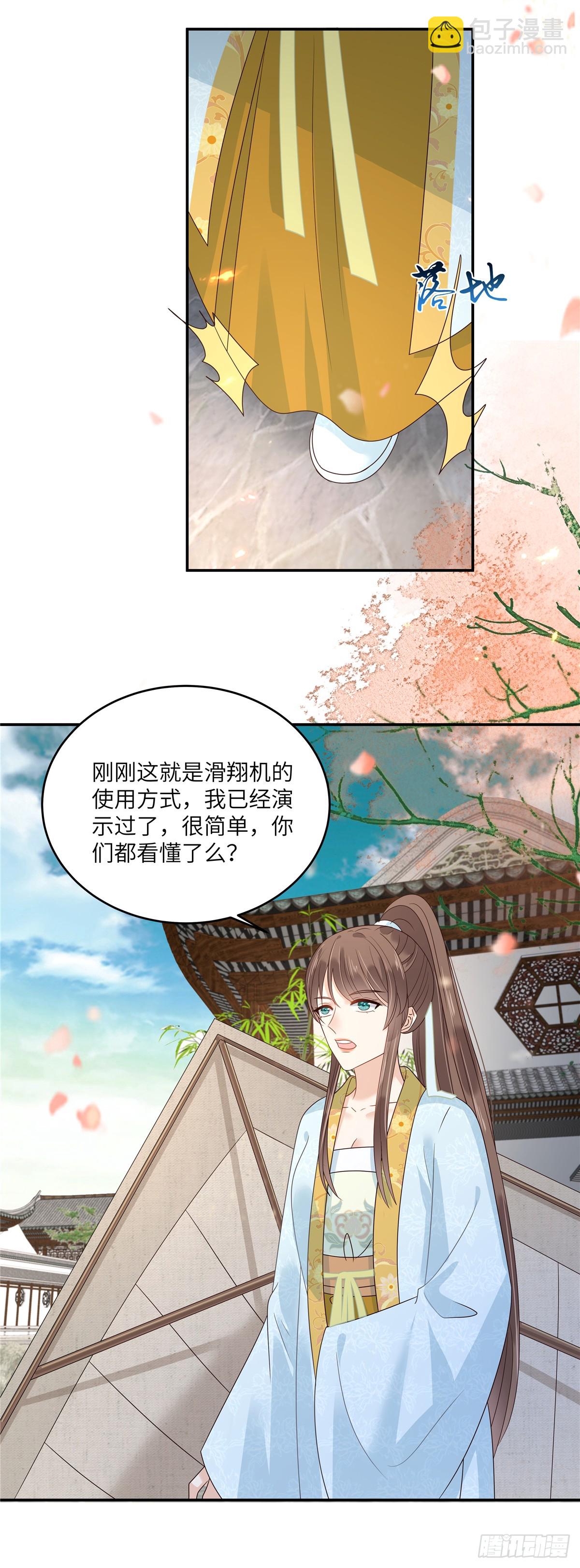 第271话 全部就位！我们出发16