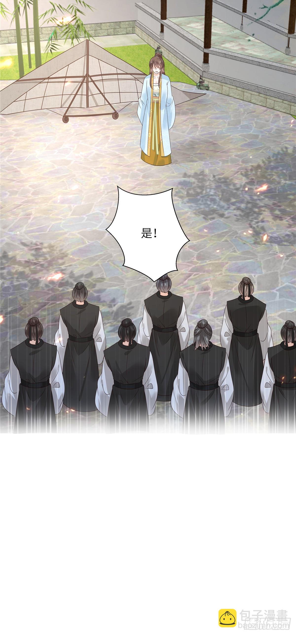 第271话 全部就位！我们出发18