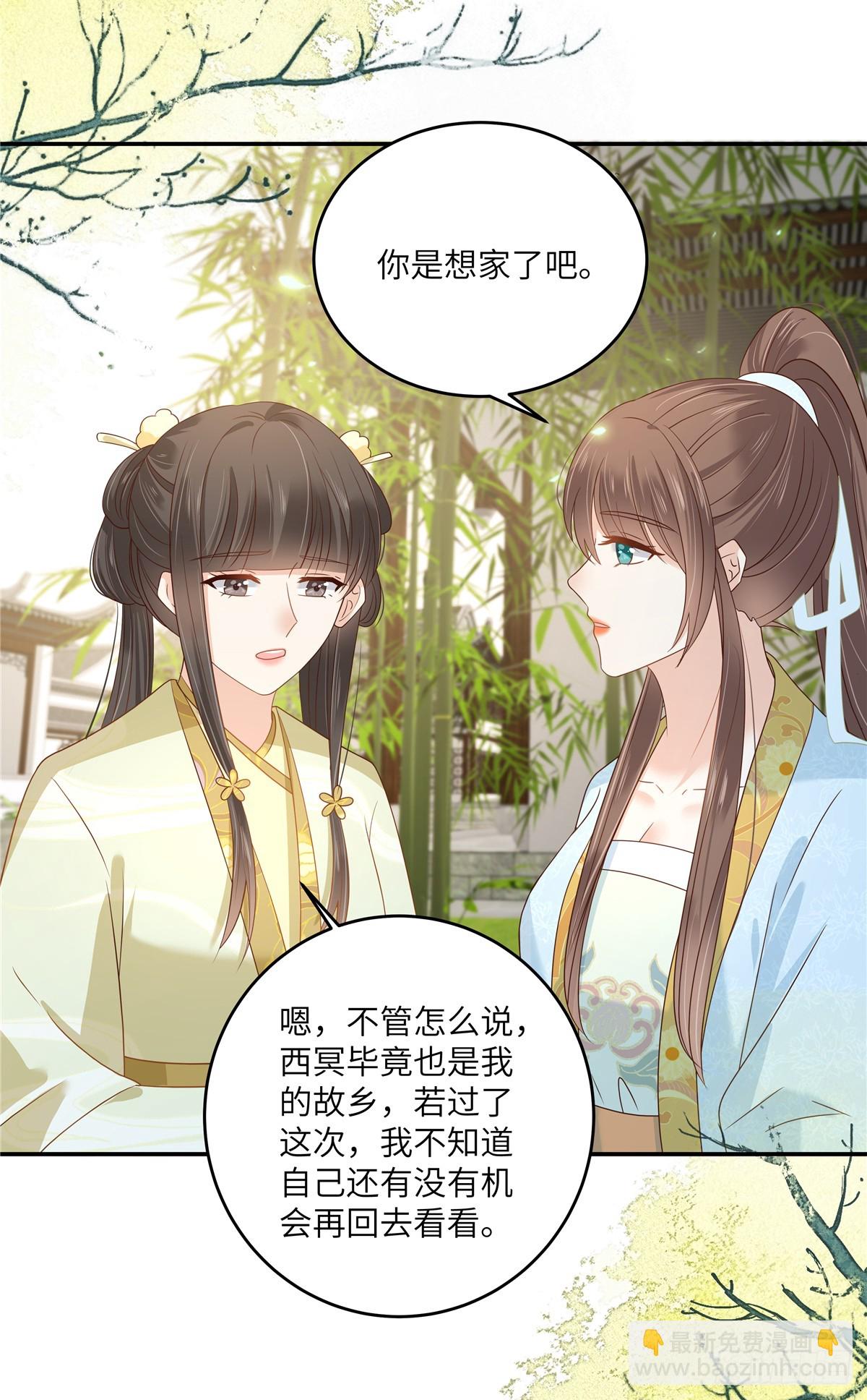 第271话 全部就位！我们出发20