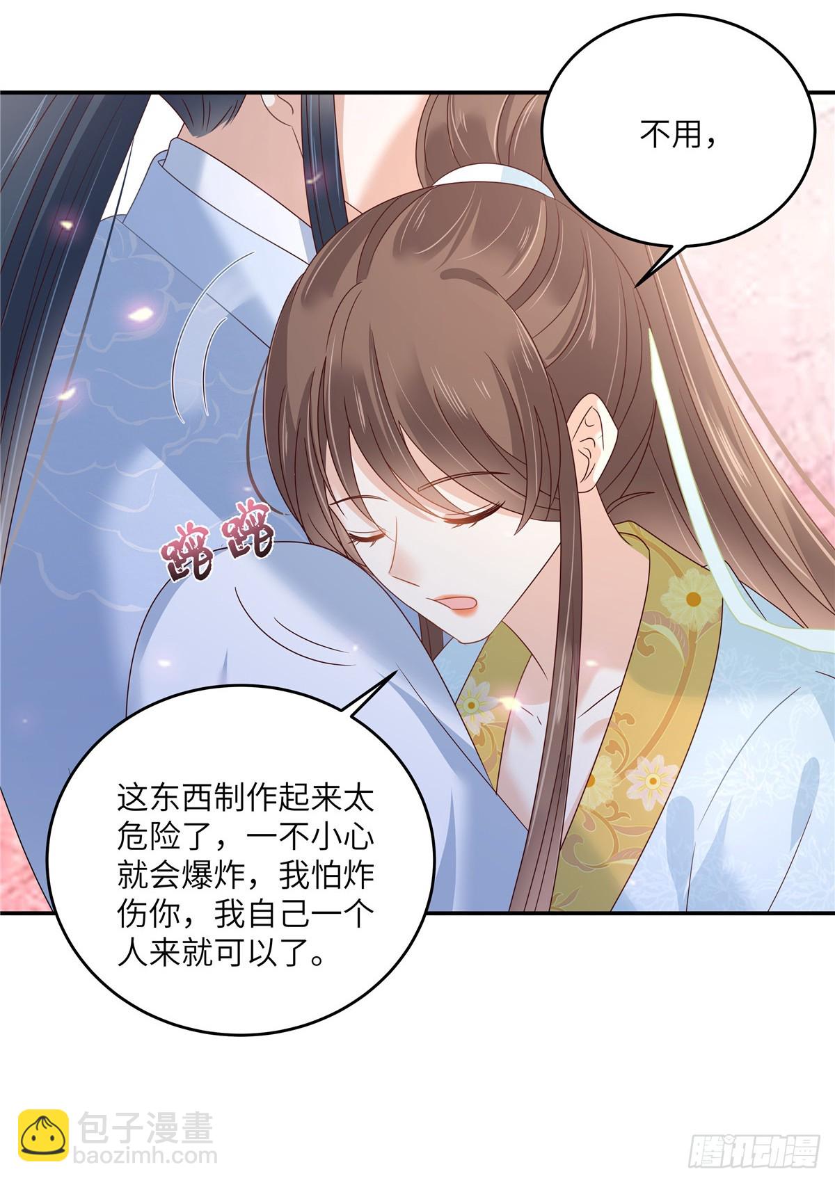 第272话 制作炸药14