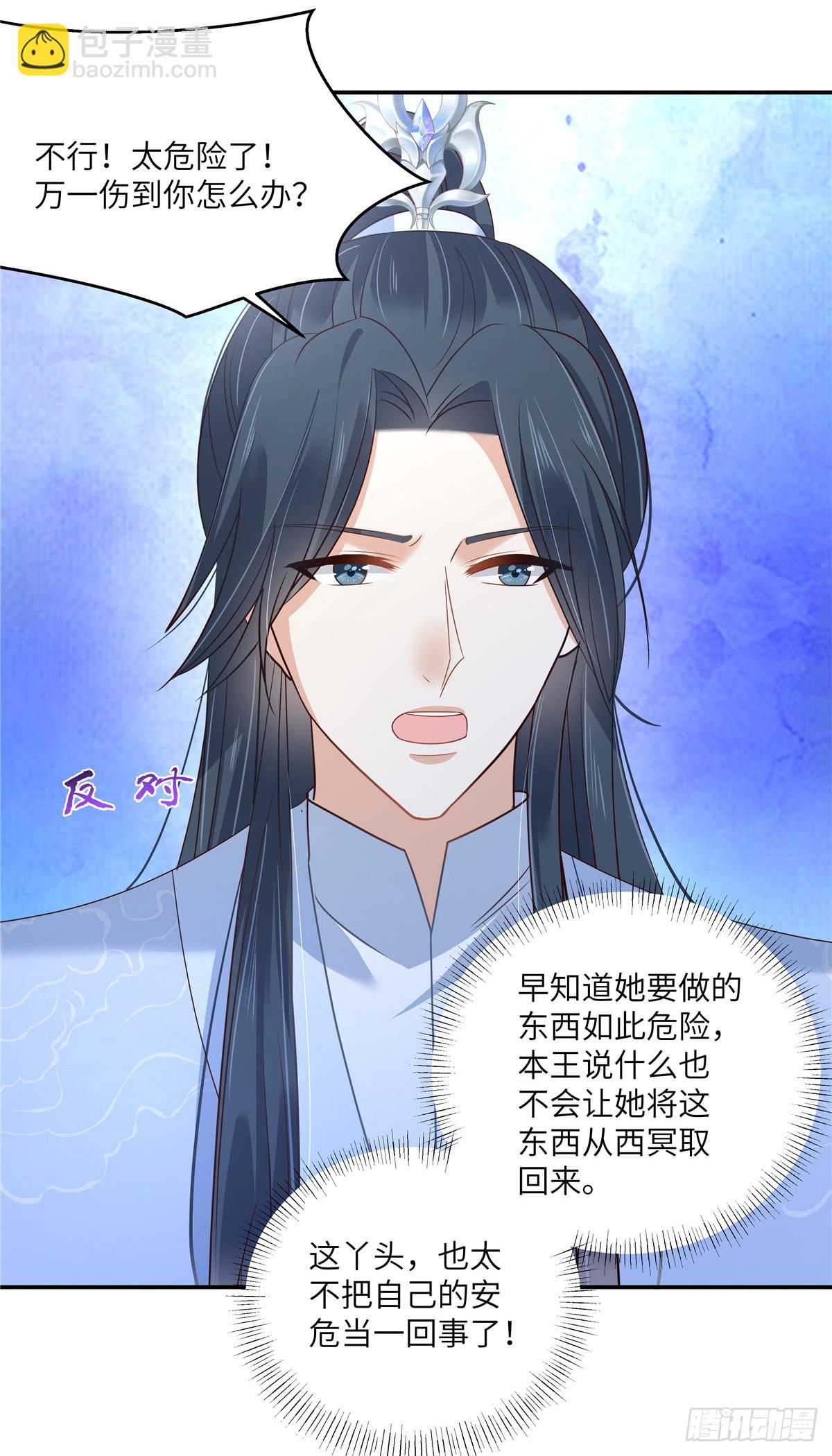 第272话 制作炸药16