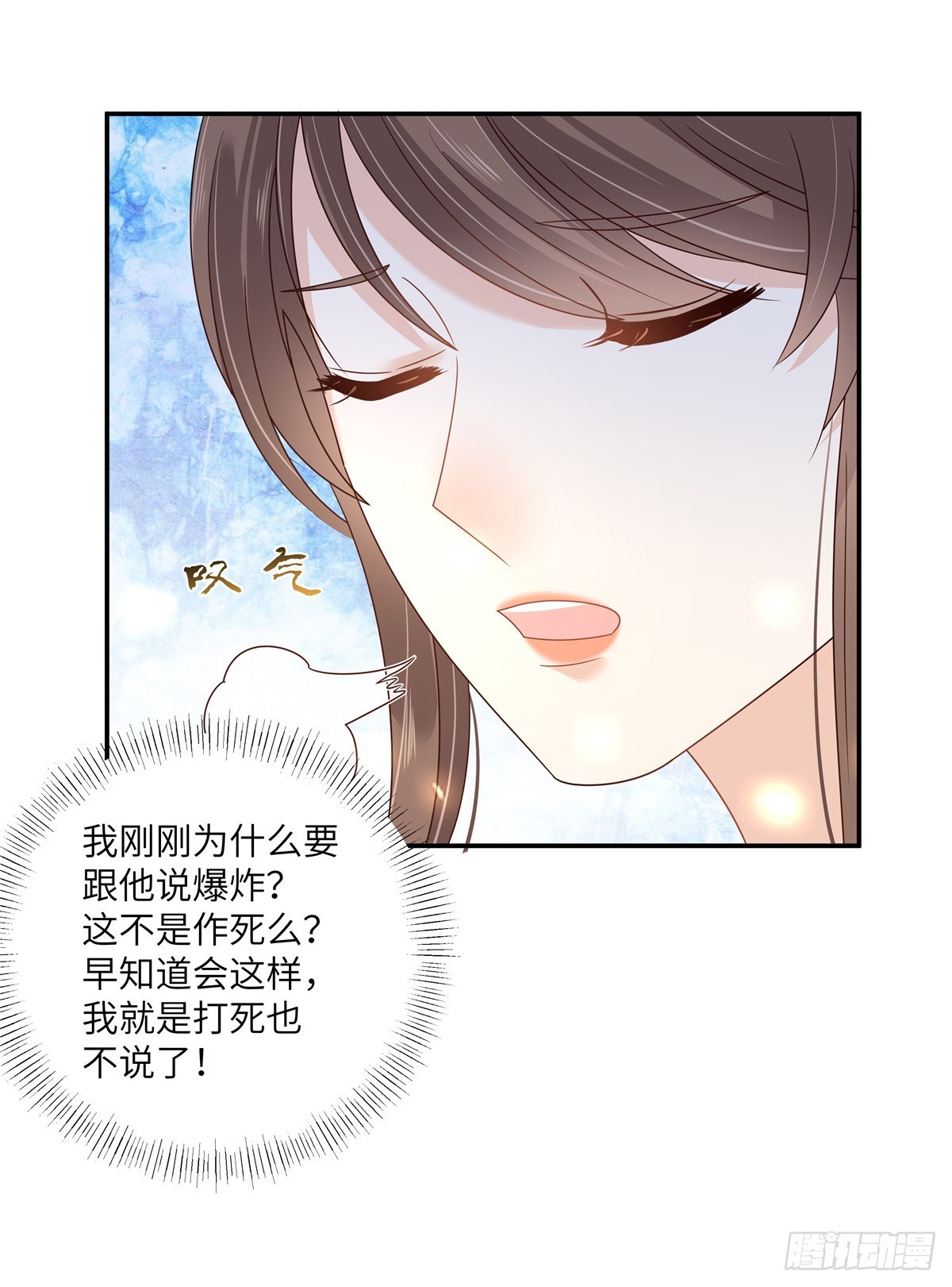 第272话 制作炸药19