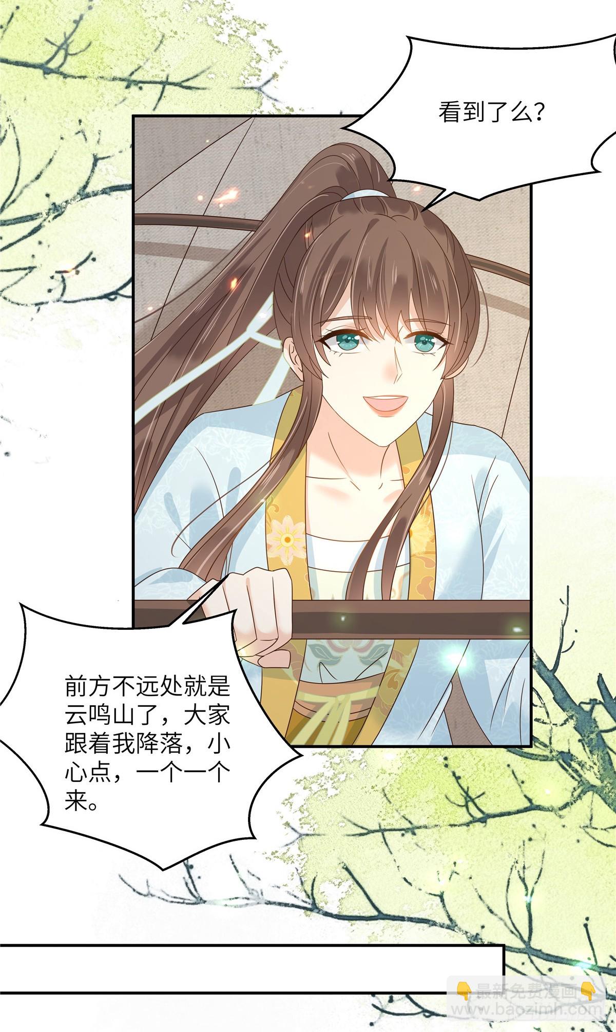 第272话 制作炸药2