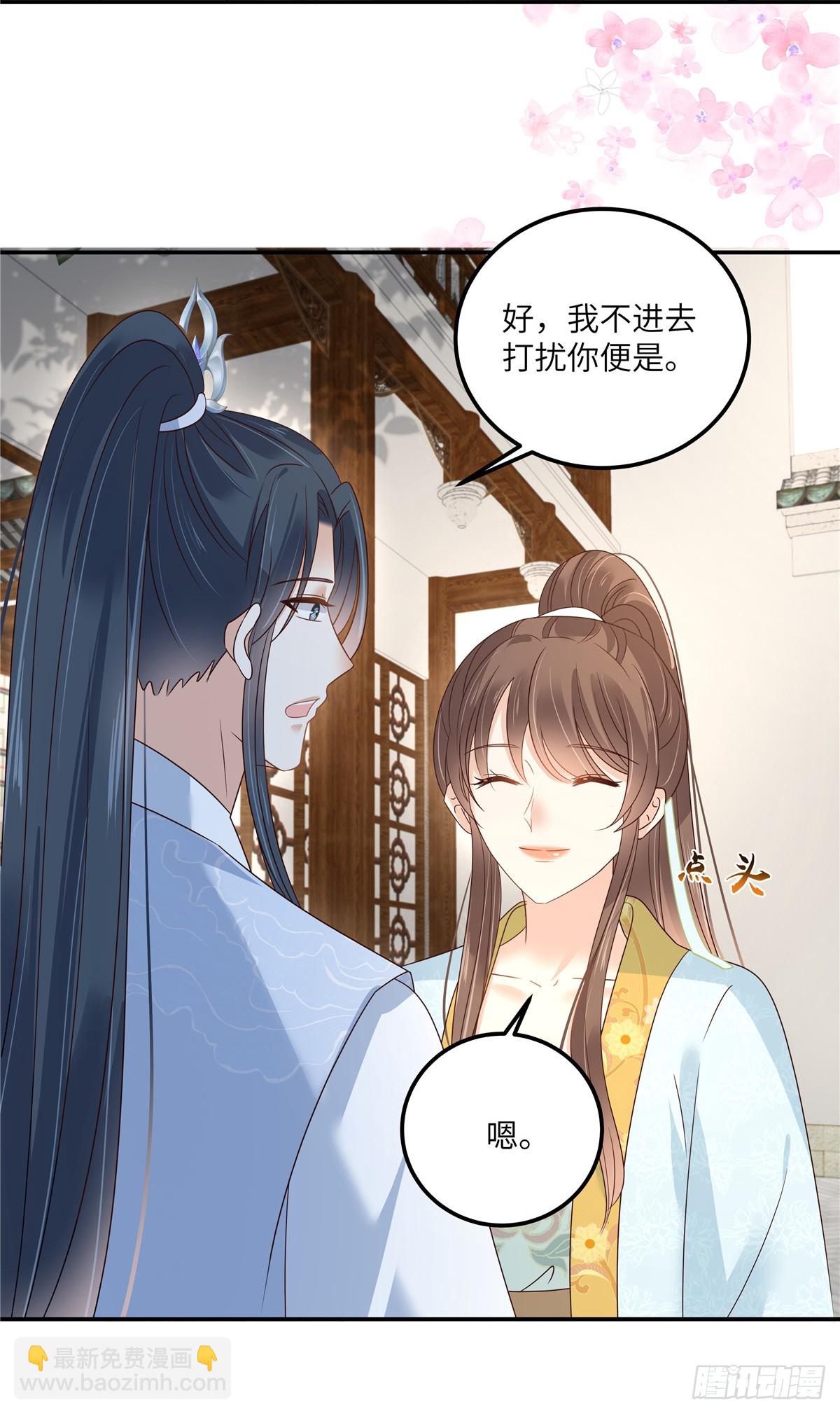 第272话 制作炸药22