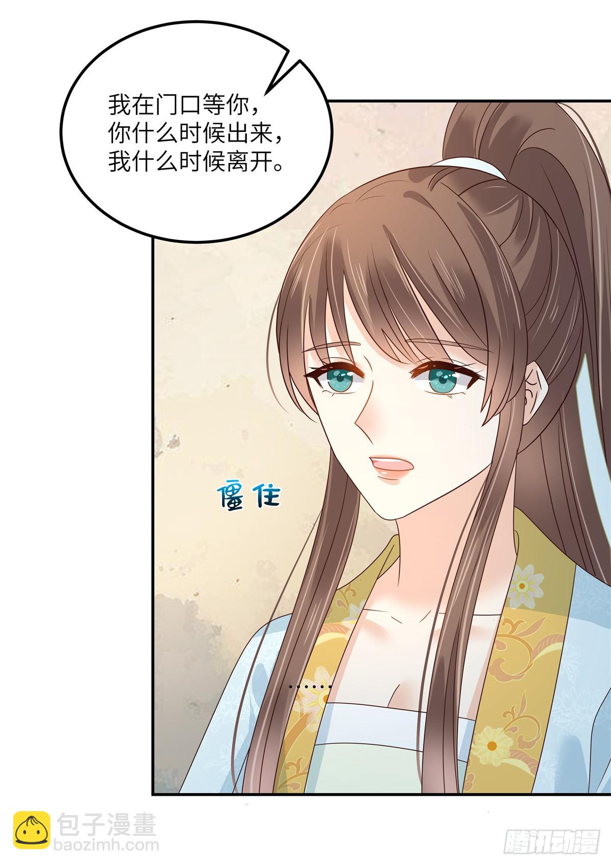 第272话 制作炸药23