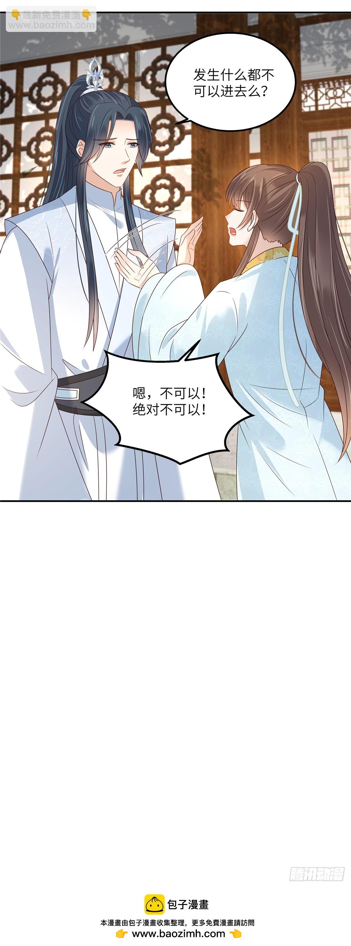 第272话 制作炸药25