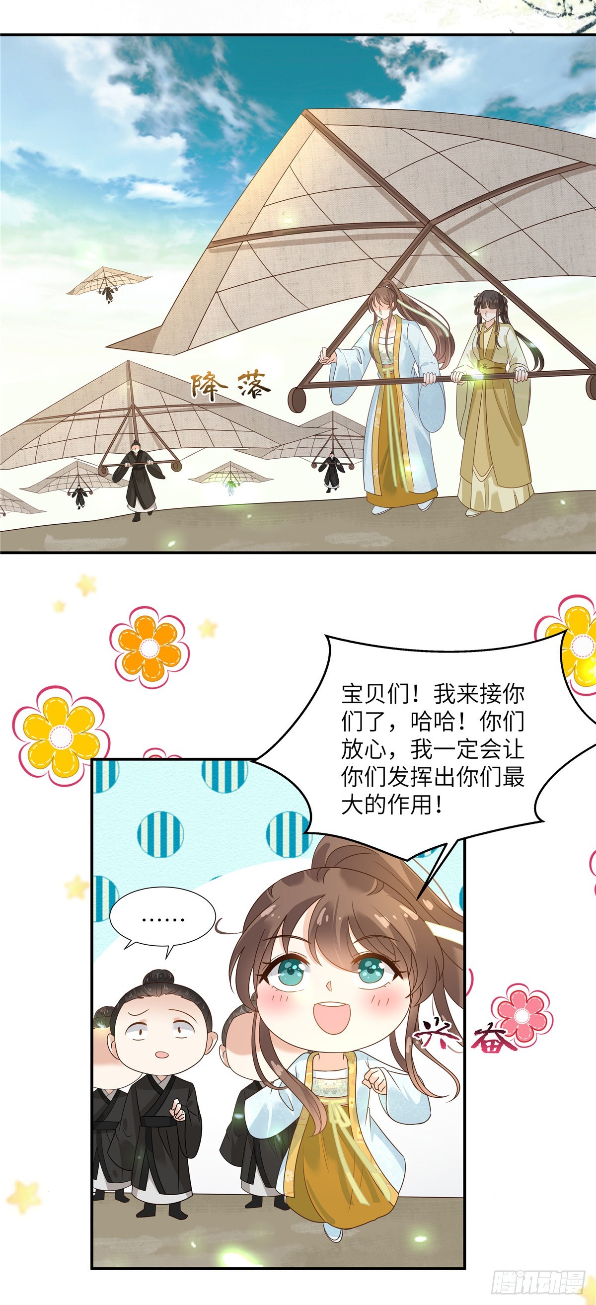 第272话 制作炸药3