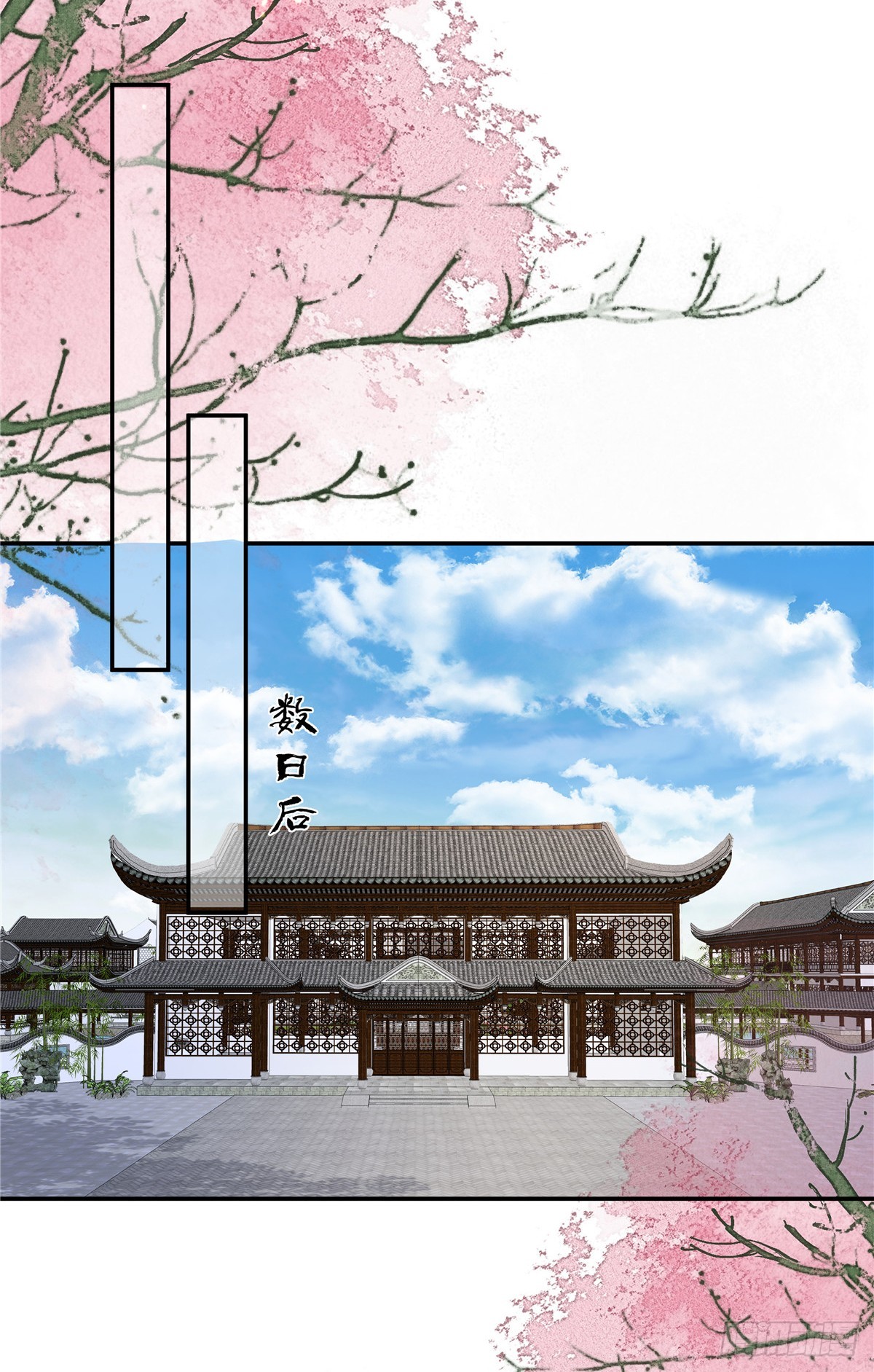 第272话 制作炸药7