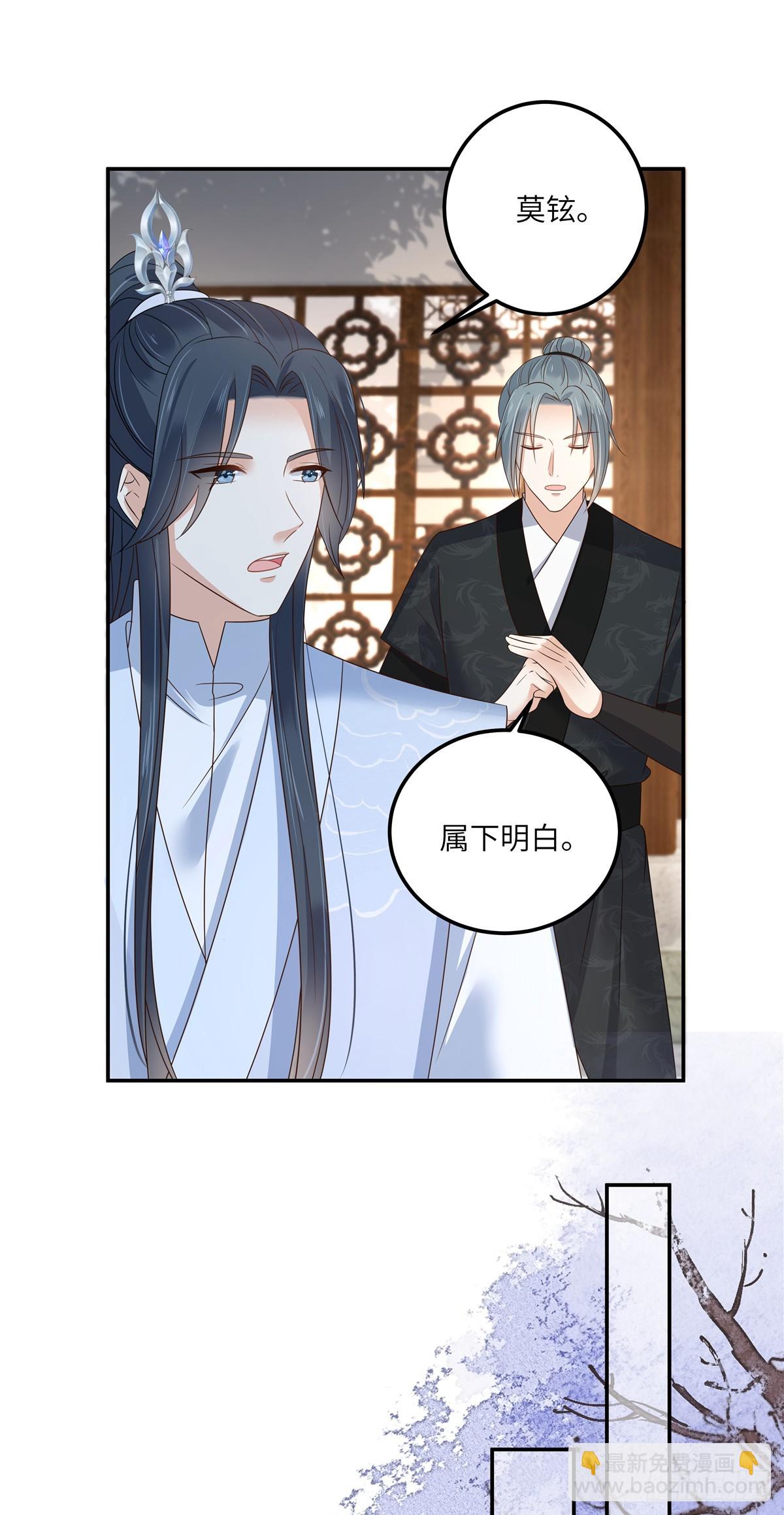 第273话 属于我的天下无双12