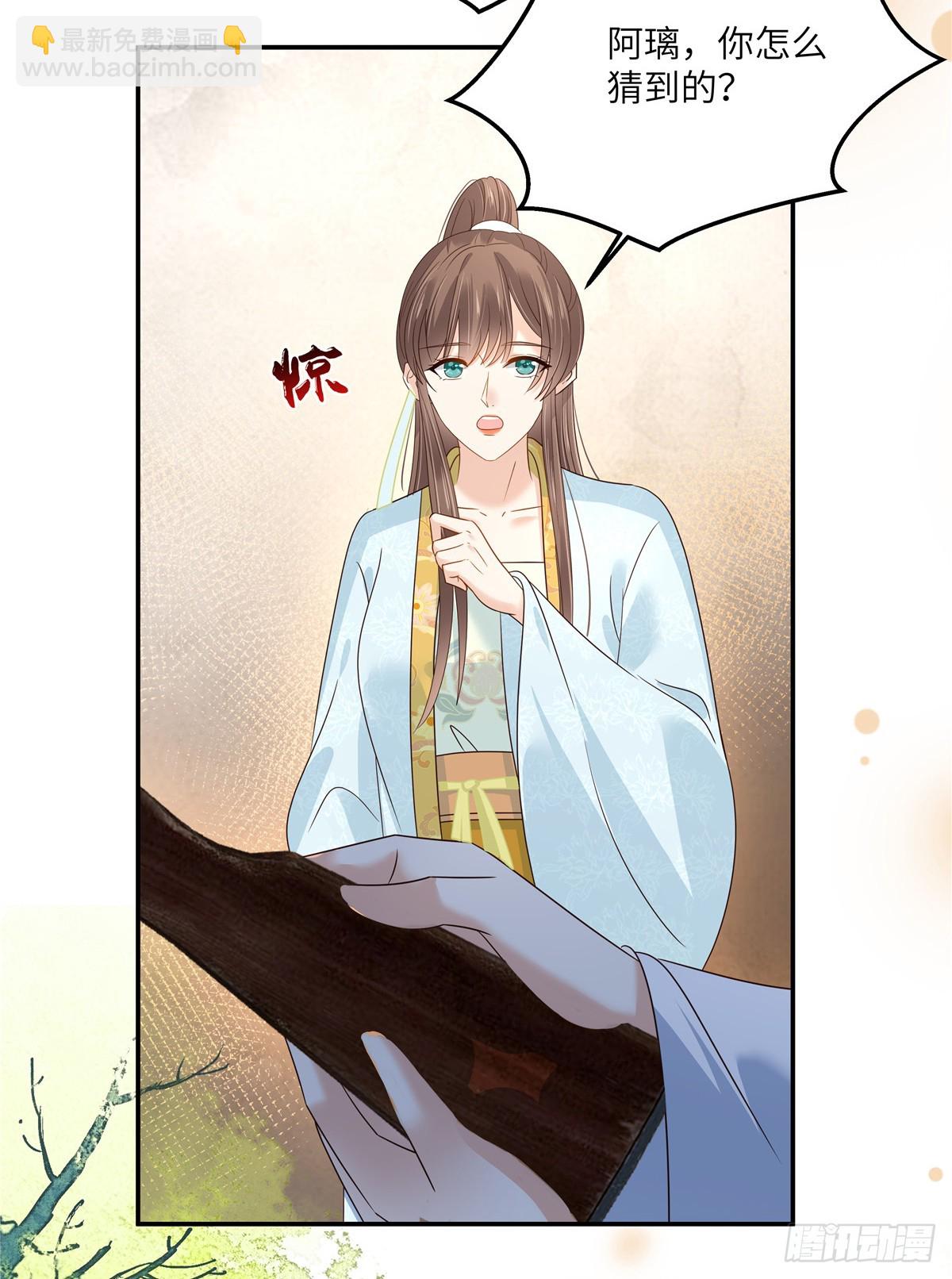第274话 百步穿杨12
