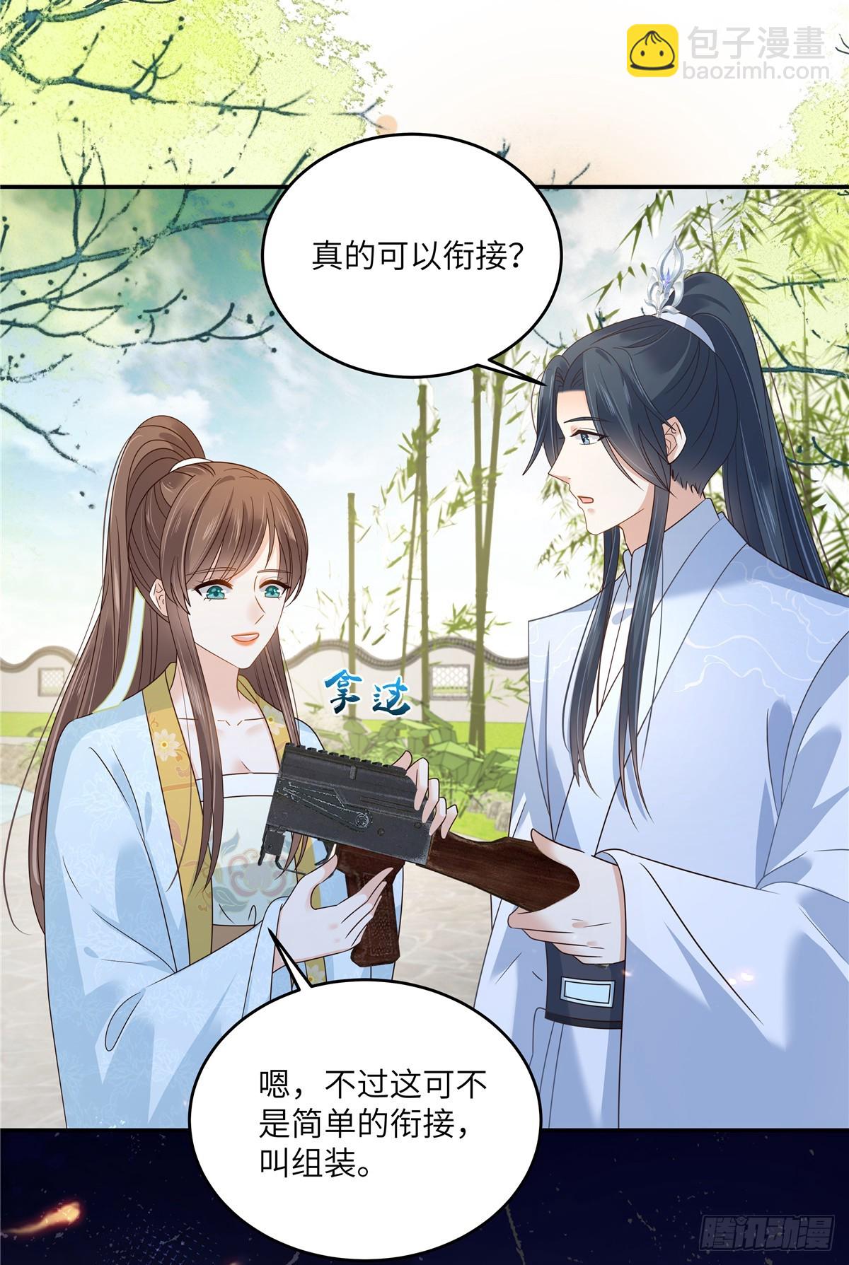 第274话 百步穿杨13