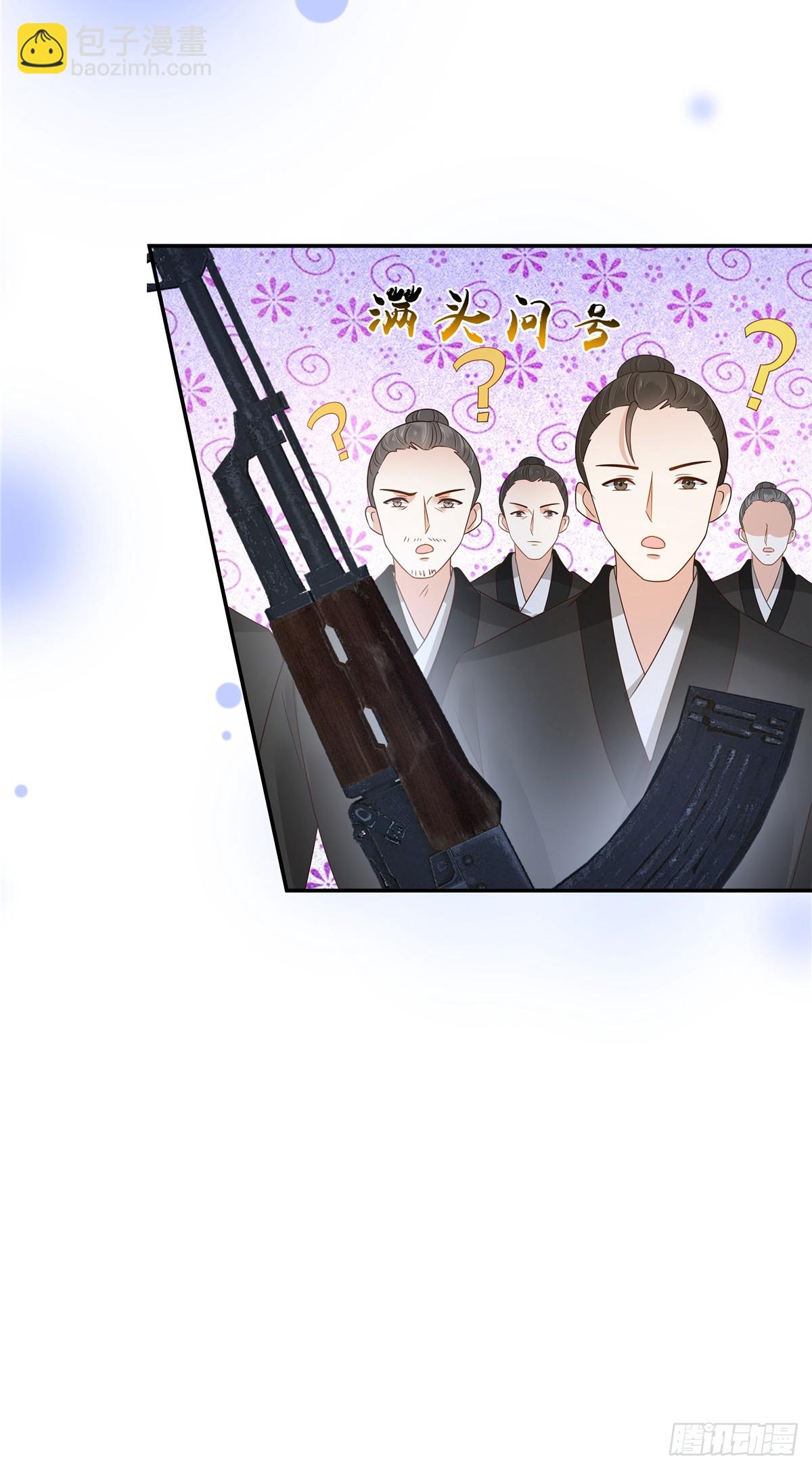 第274话 百步穿杨16