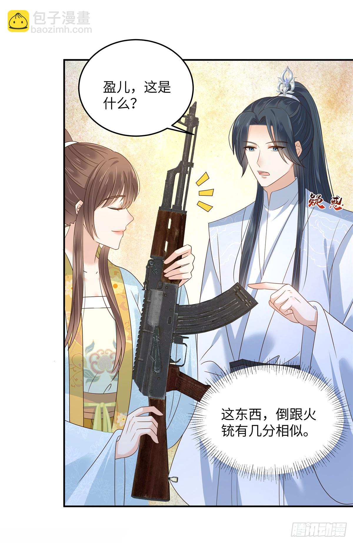 第274话 百步穿杨17