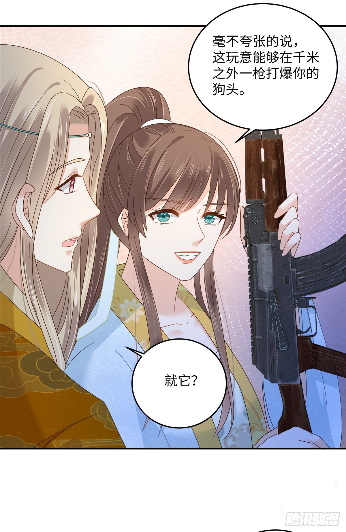 第274话 百步穿杨19