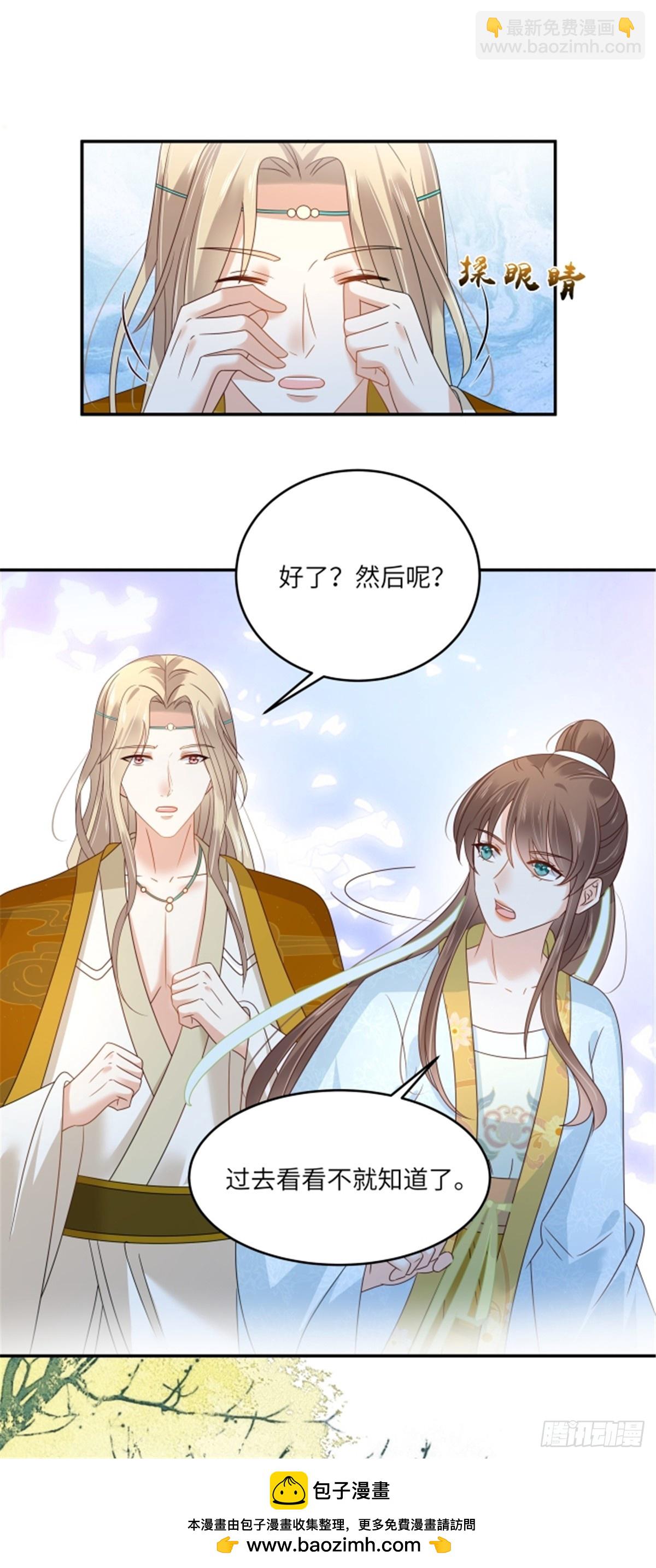 第274话 百步穿杨22