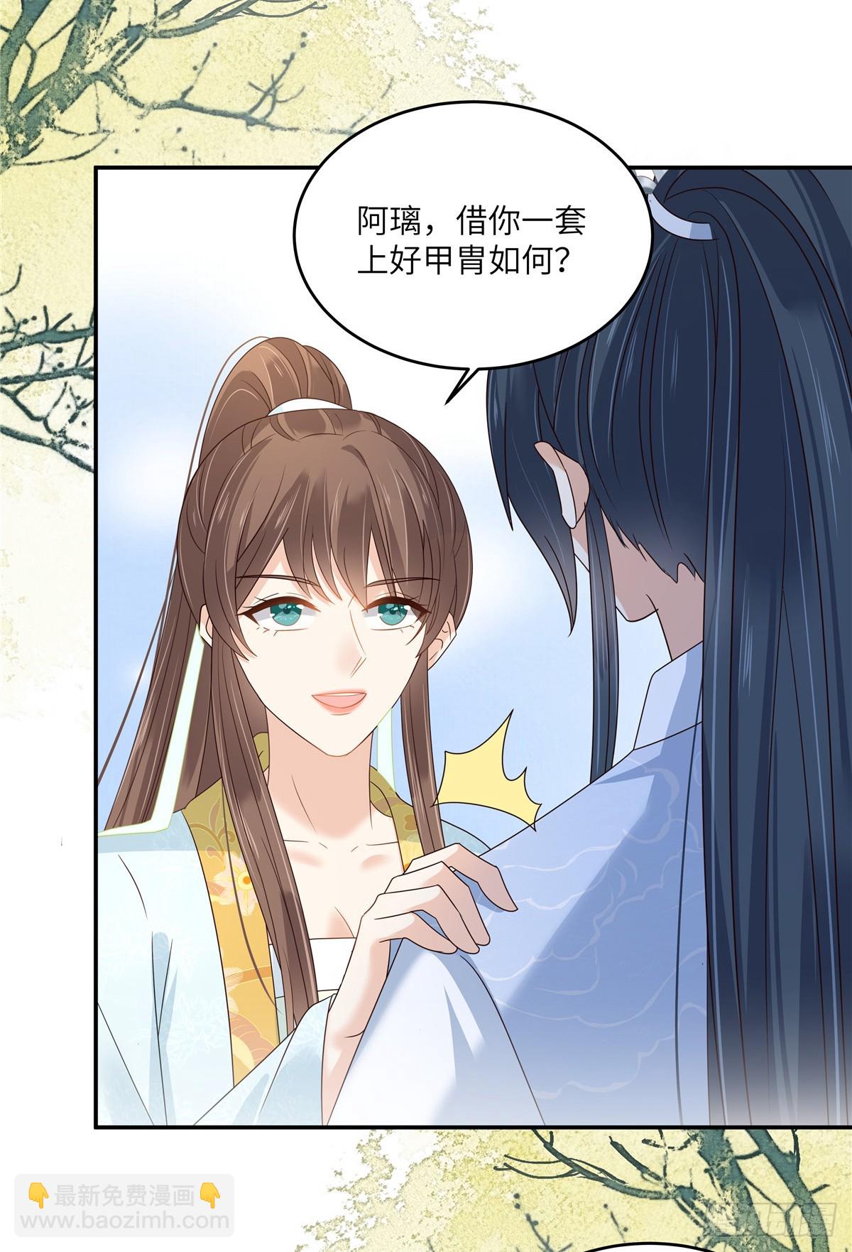第274话 百步穿杨3