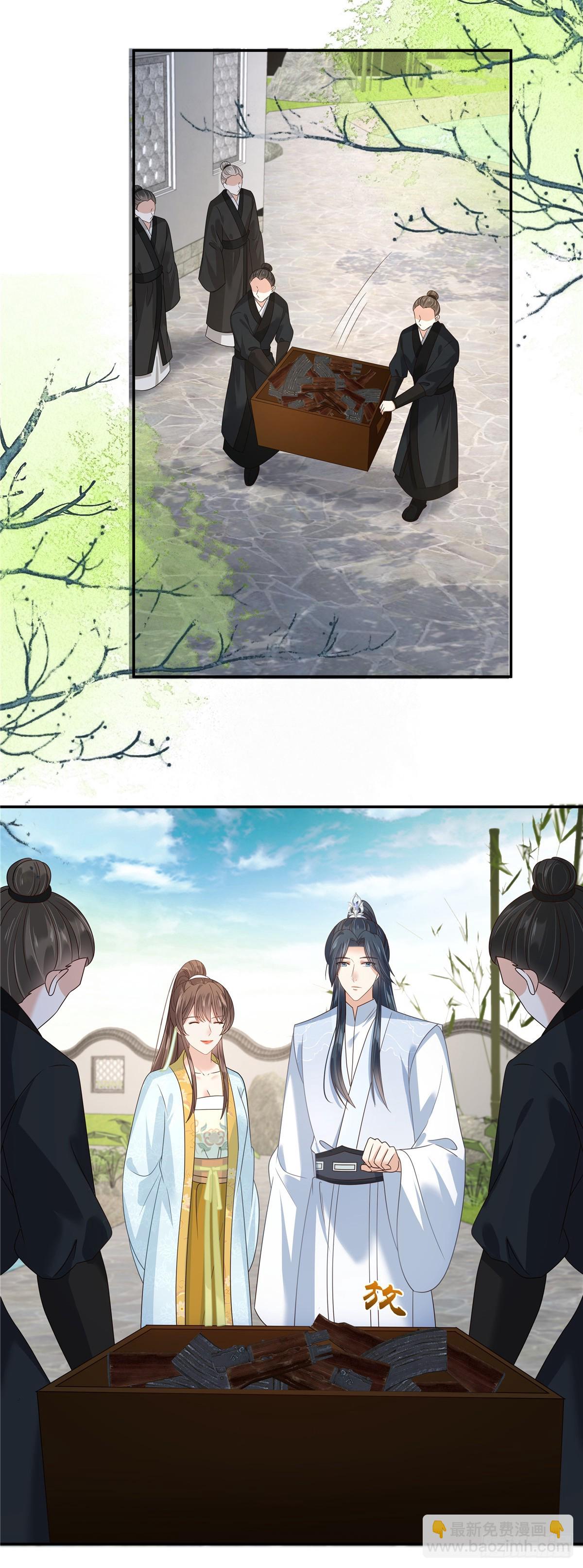 第274话 百步穿杨9