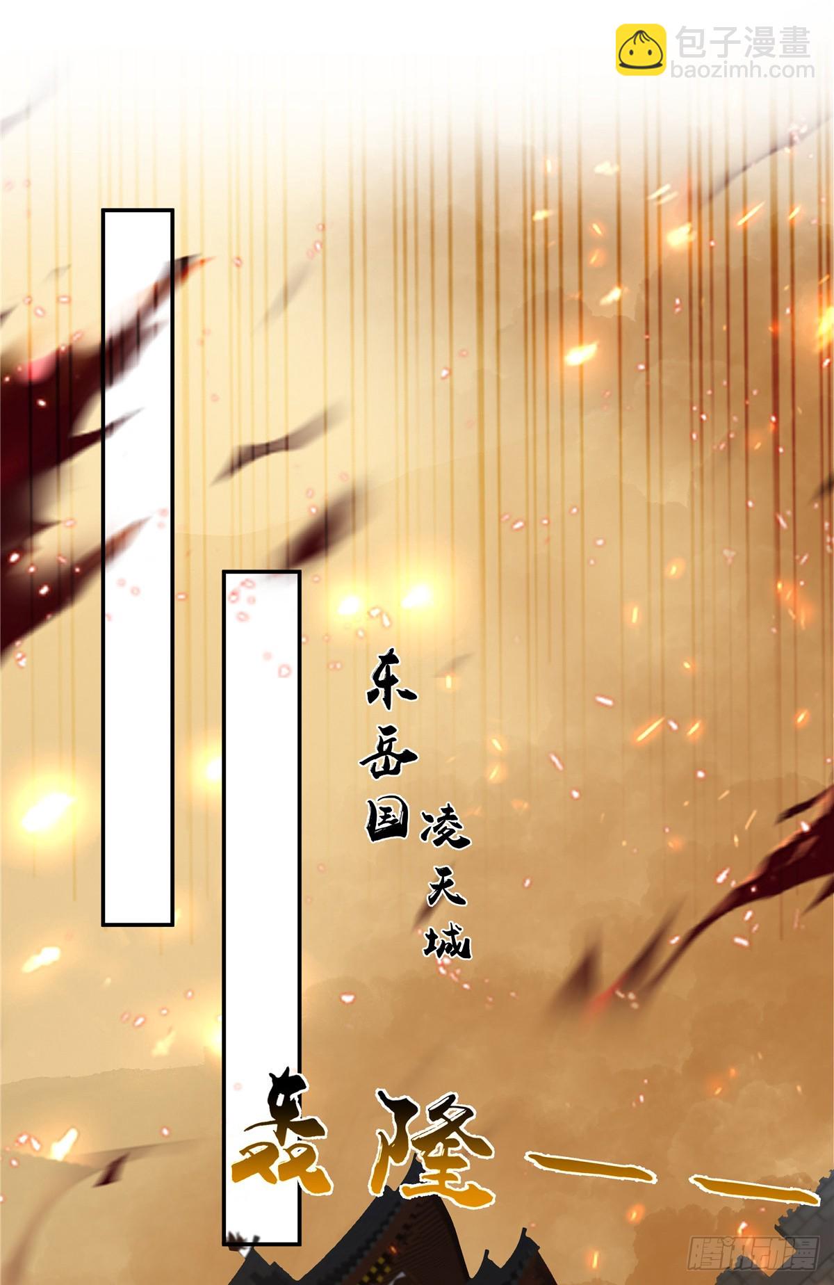 第275话 爱上你，三生有幸10