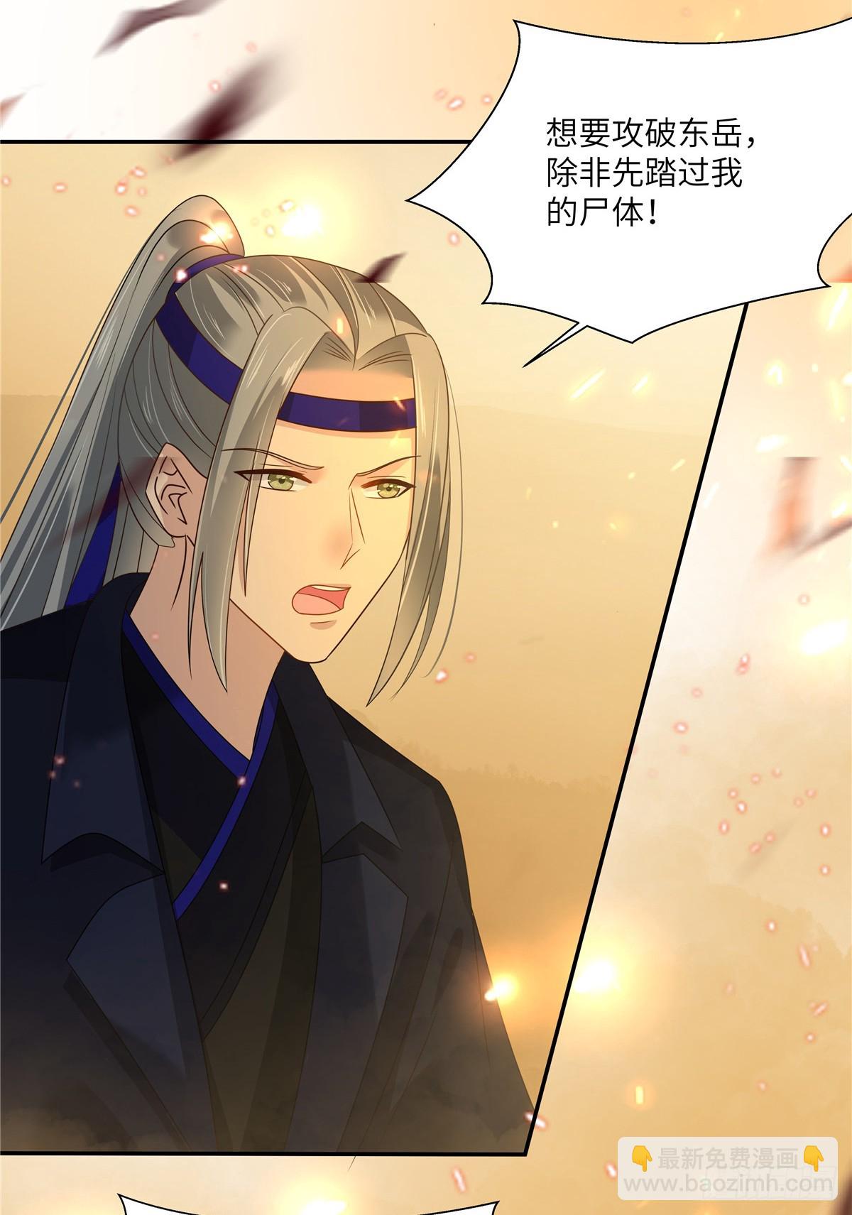 第275话 爱上你，三生有幸18