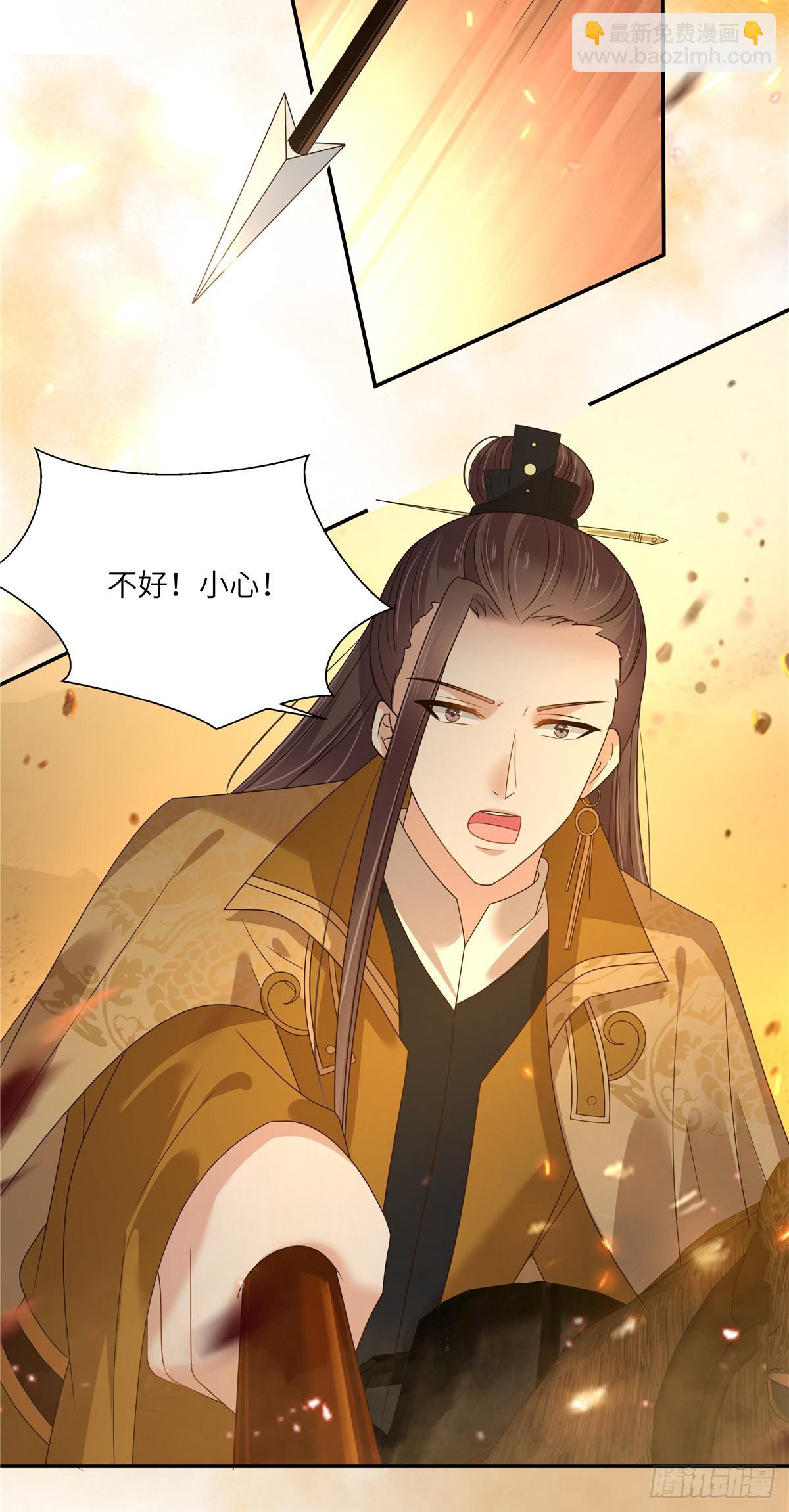 第275话 爱上你，三生有幸22