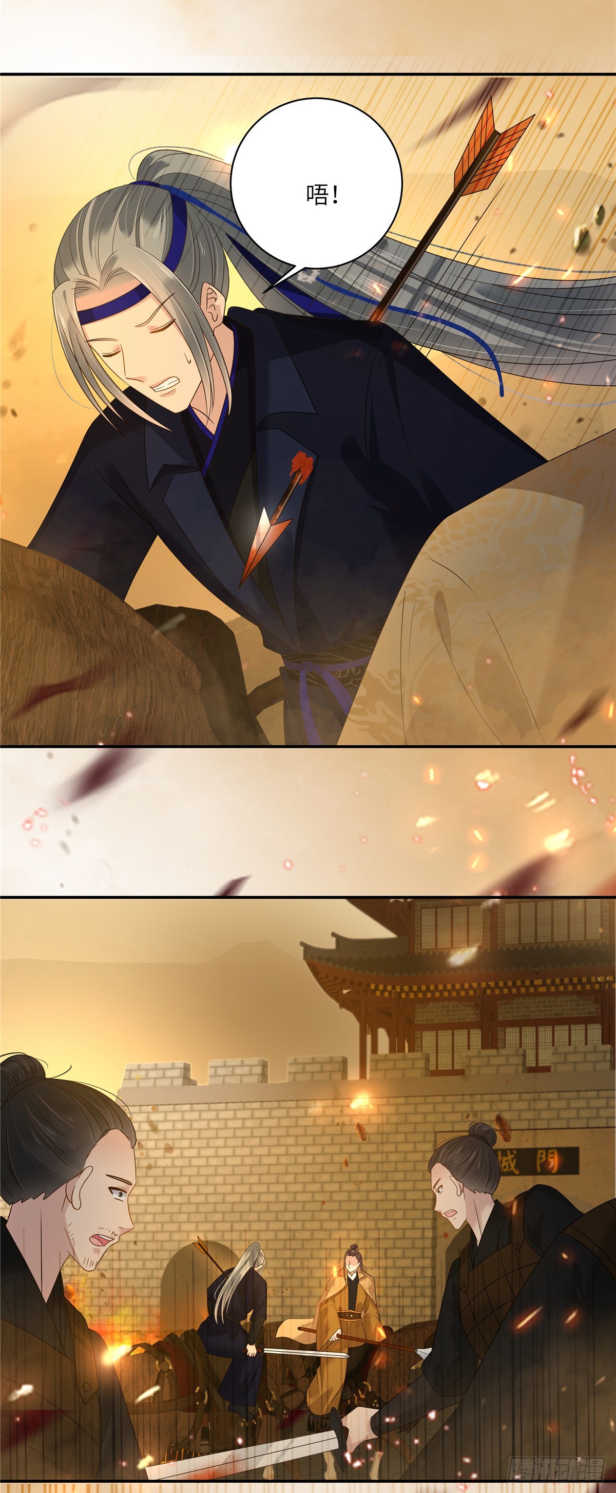 第275话 爱上你，三生有幸23