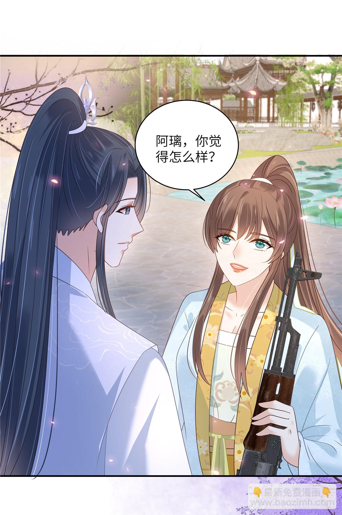 第275话 爱上你，三生有幸4