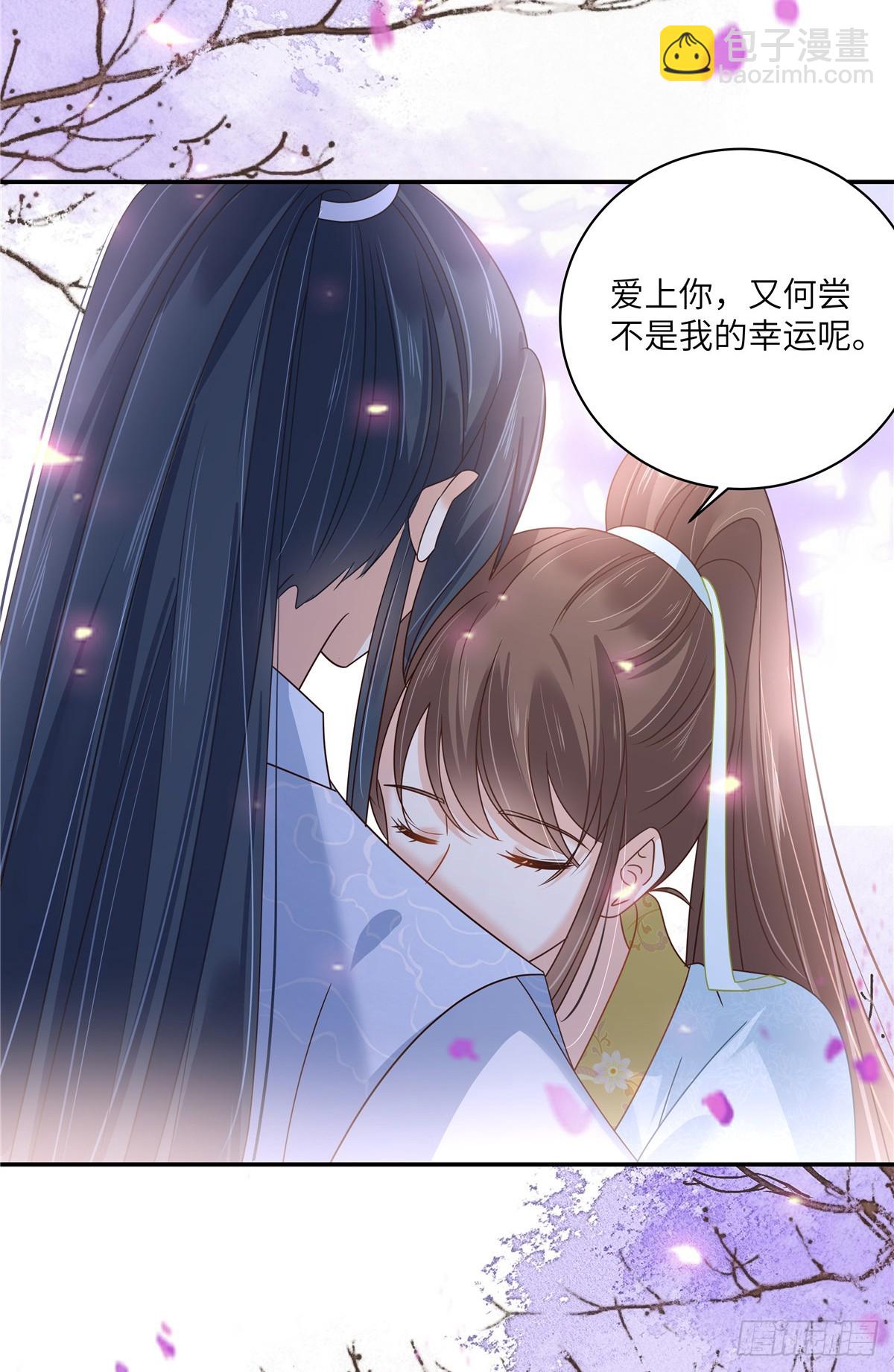 第275话 爱上你，三生有幸6