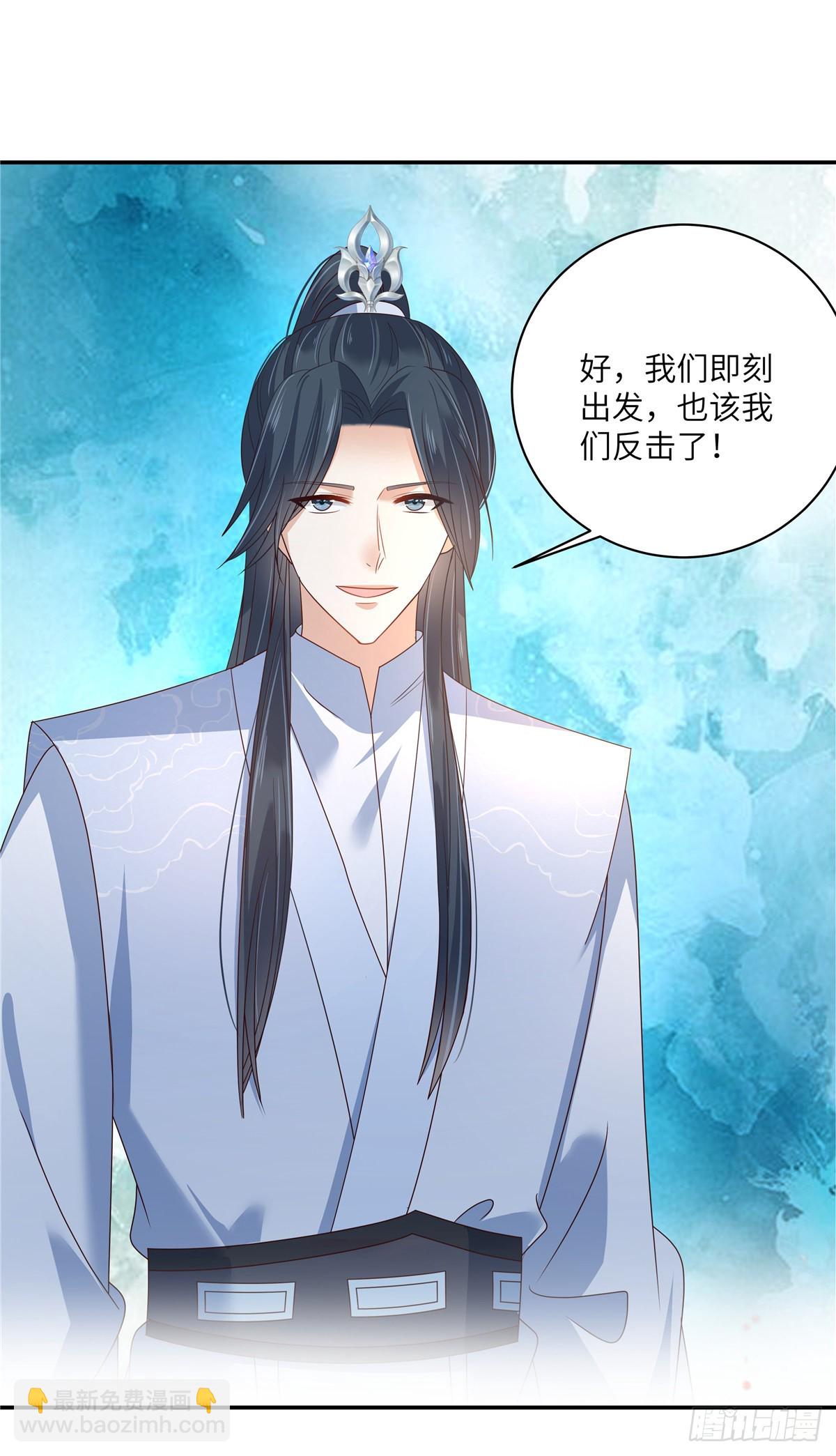 第275话 爱上你，三生有幸9