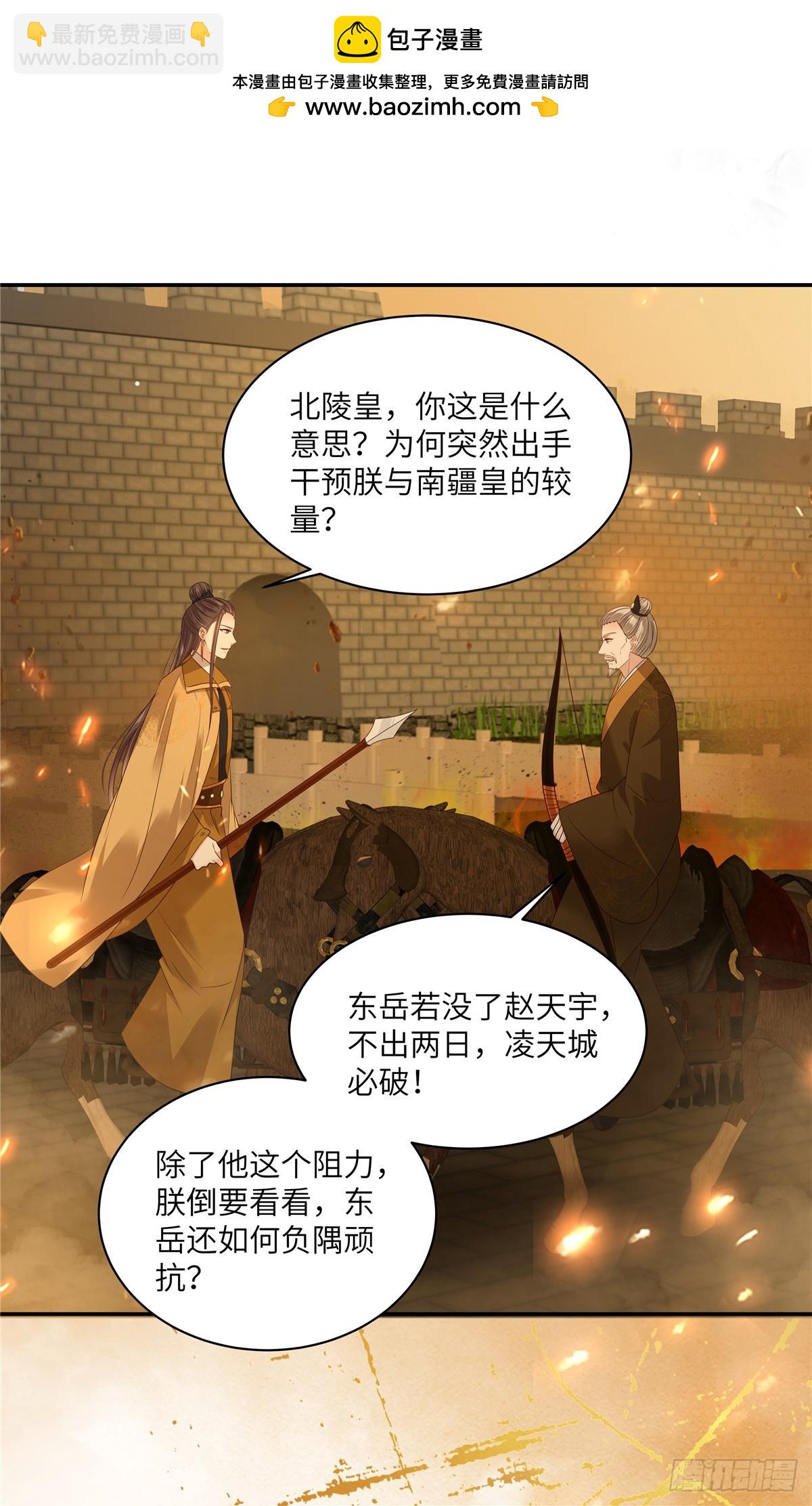 第276话 朕要你们保他的命1