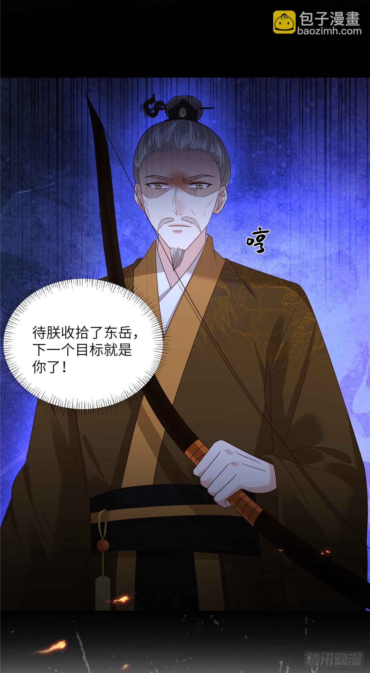 第276话 朕要你们保他的命3