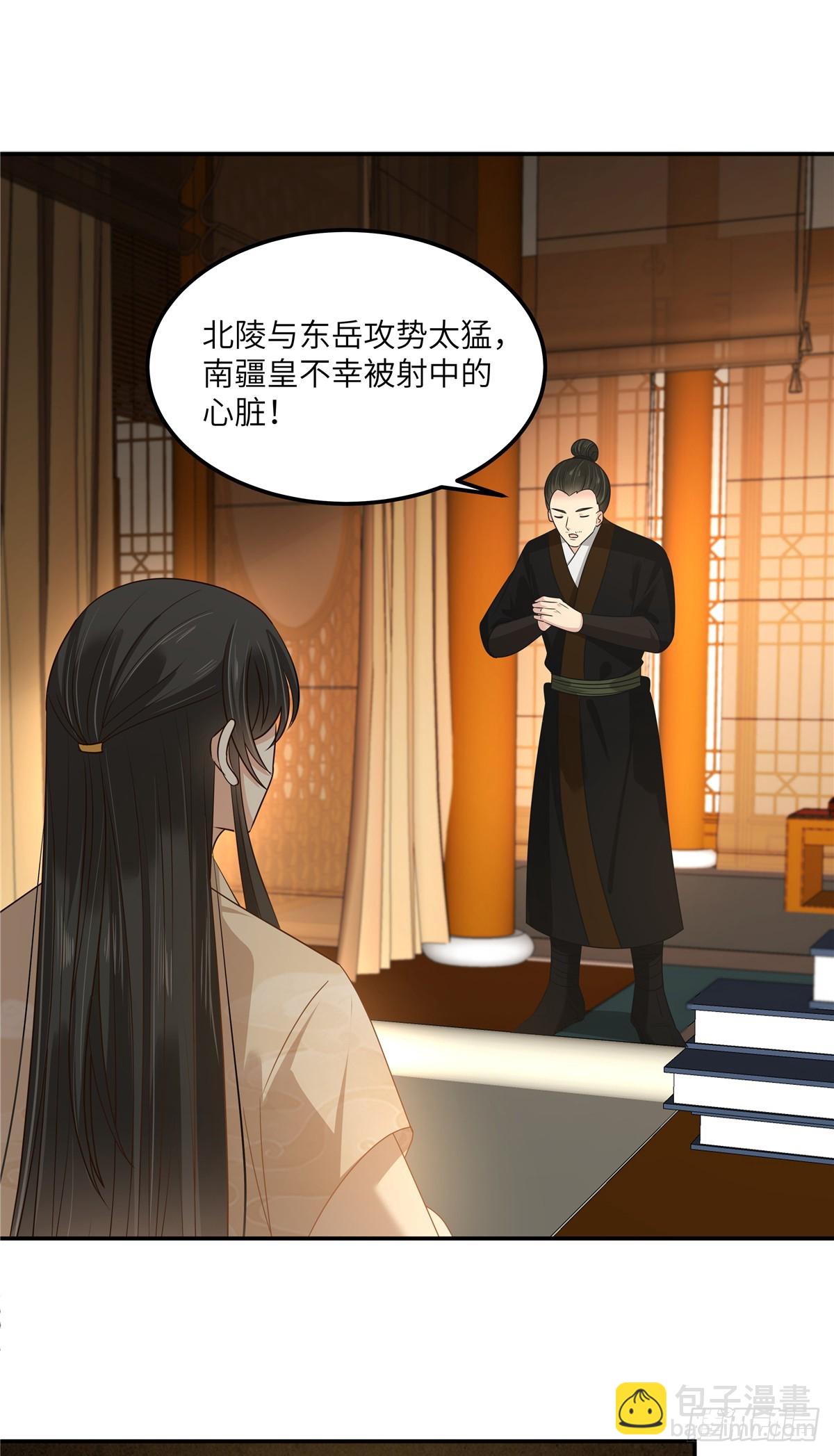 第276话 朕要你们保他的命5