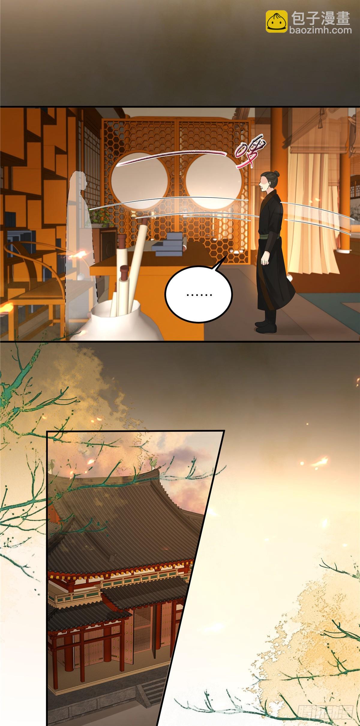 第276话 朕要你们保他的命7