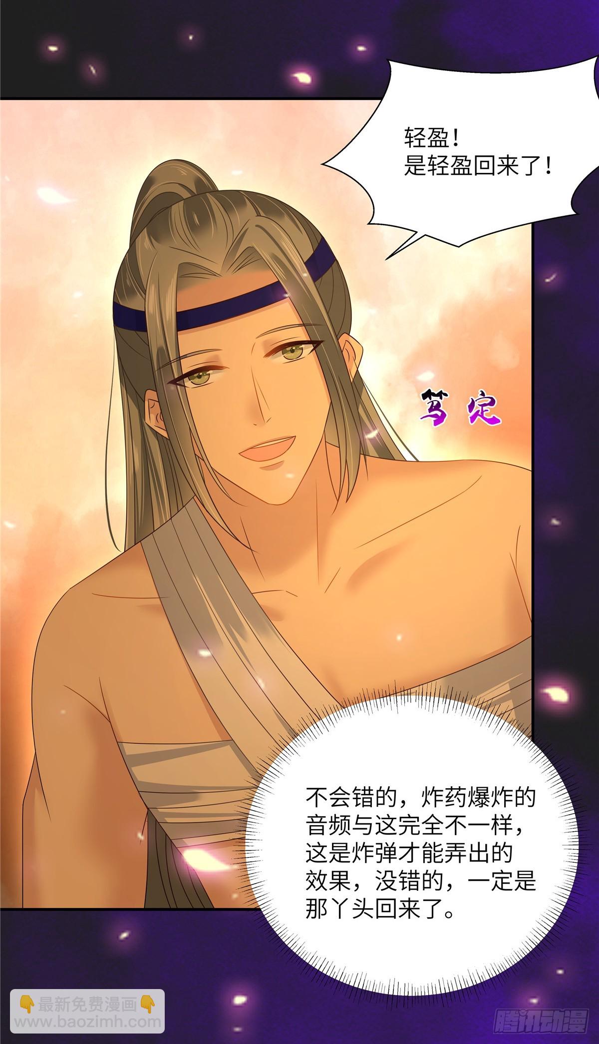 第277话 你们竟然没死？12
