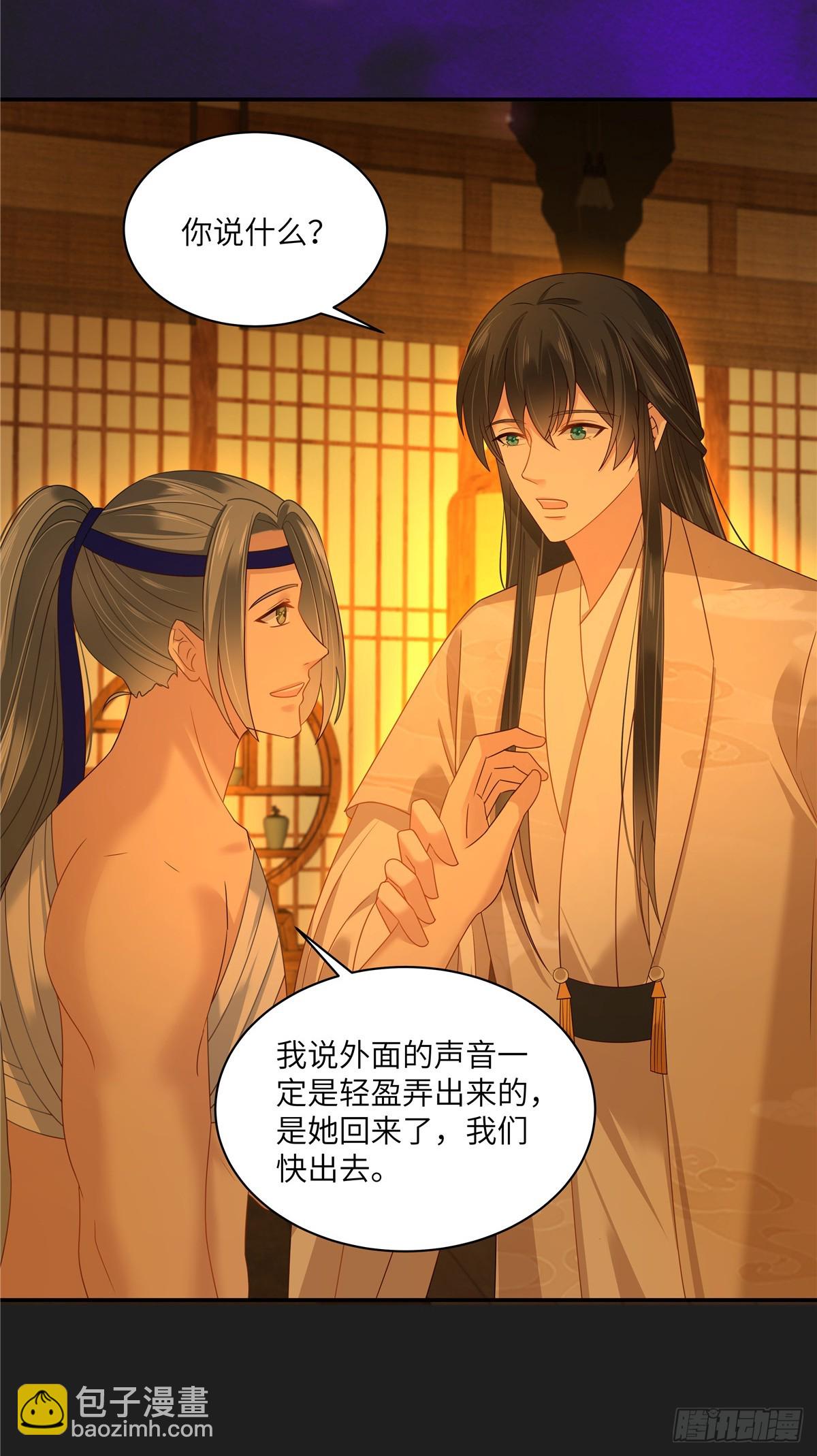 第277话 你们竟然没死？13