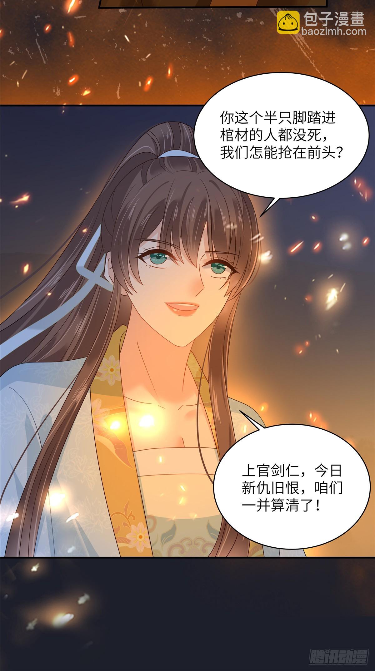 第277话 你们竟然没死？18