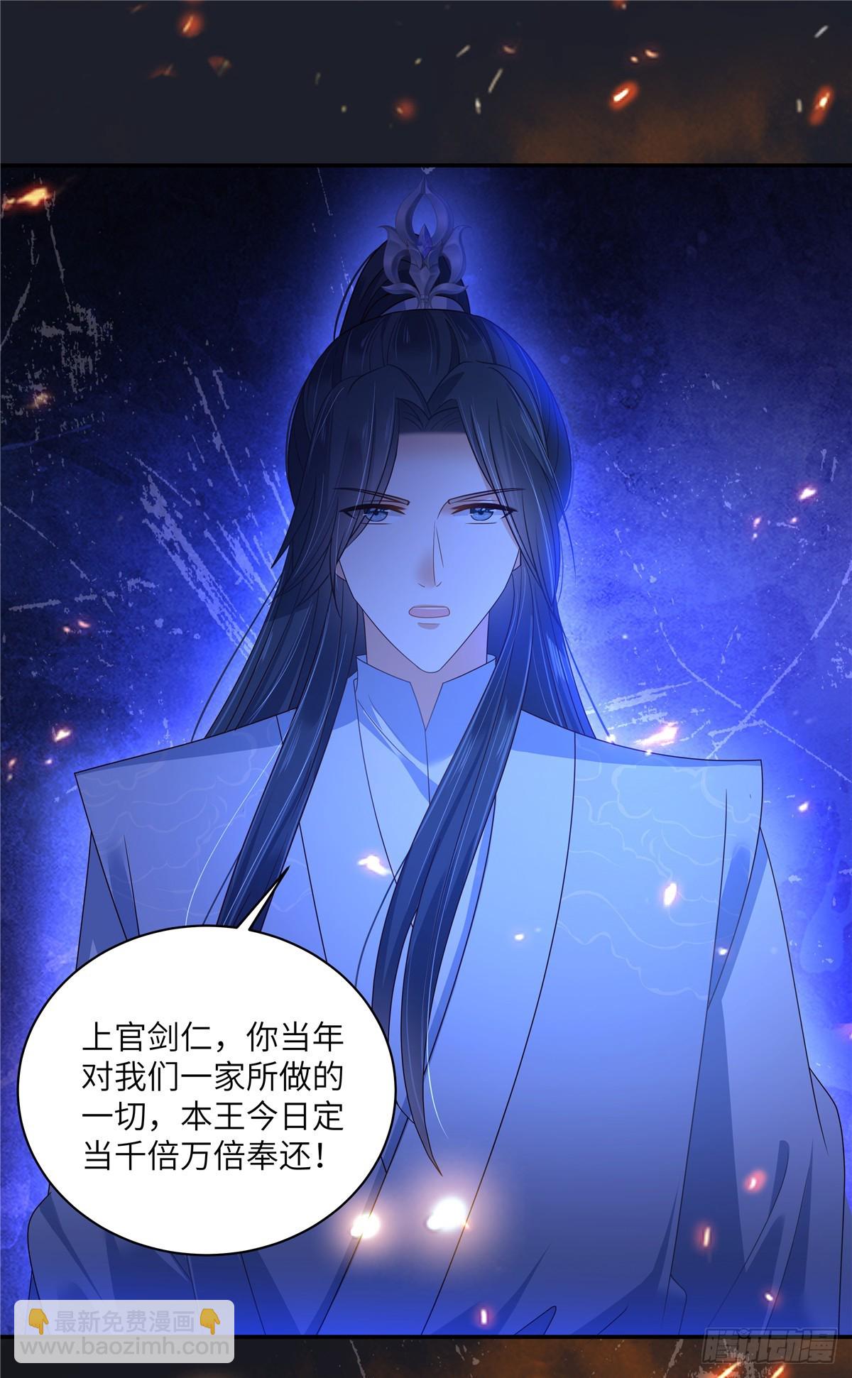 第277话 你们竟然没死？19