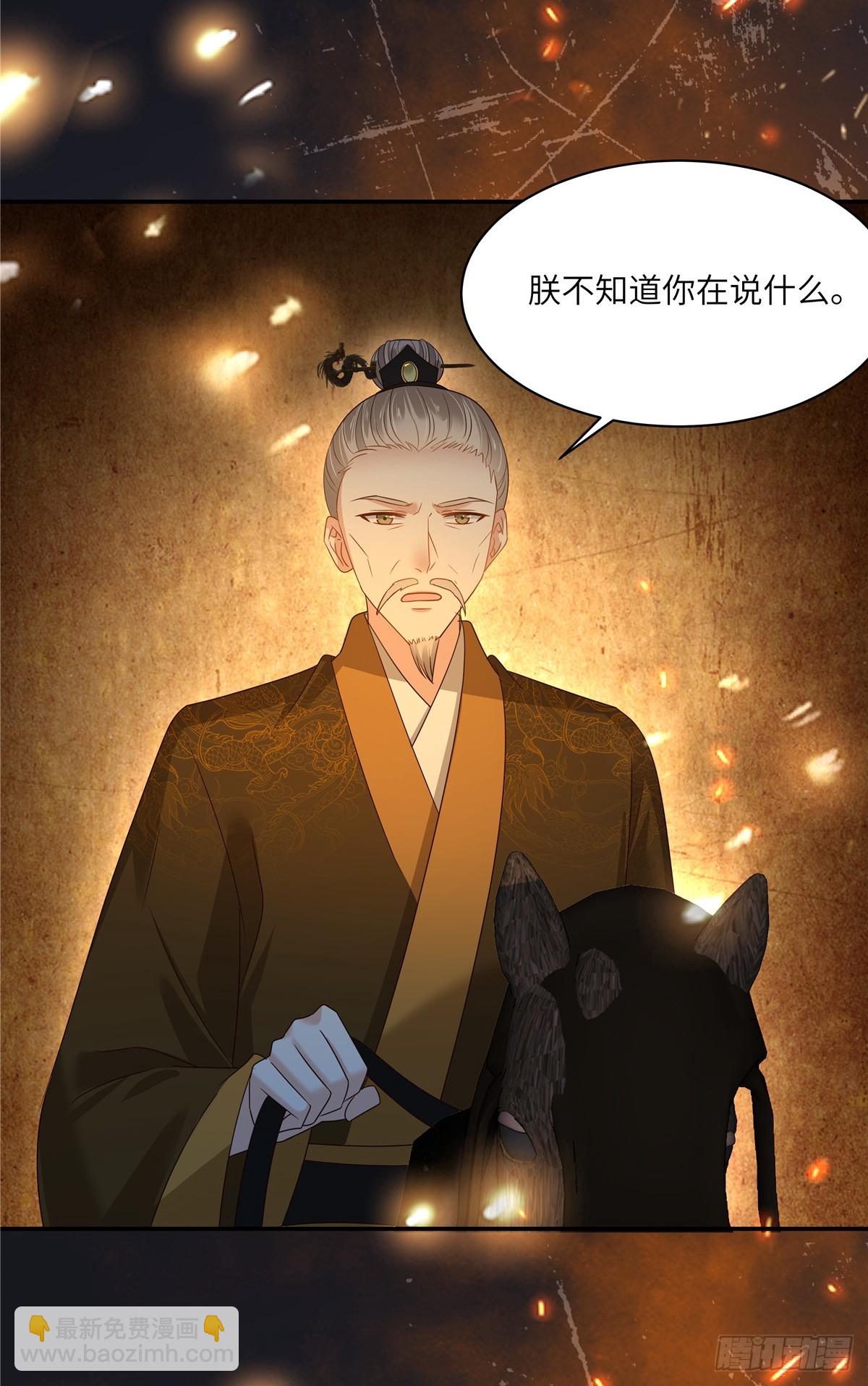 第277话 你们竟然没死？20