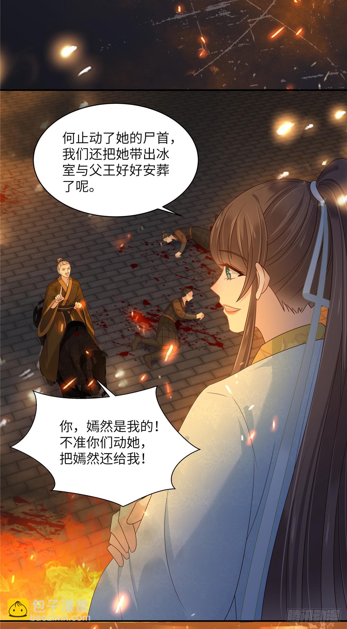 第277话 你们竟然没死？23