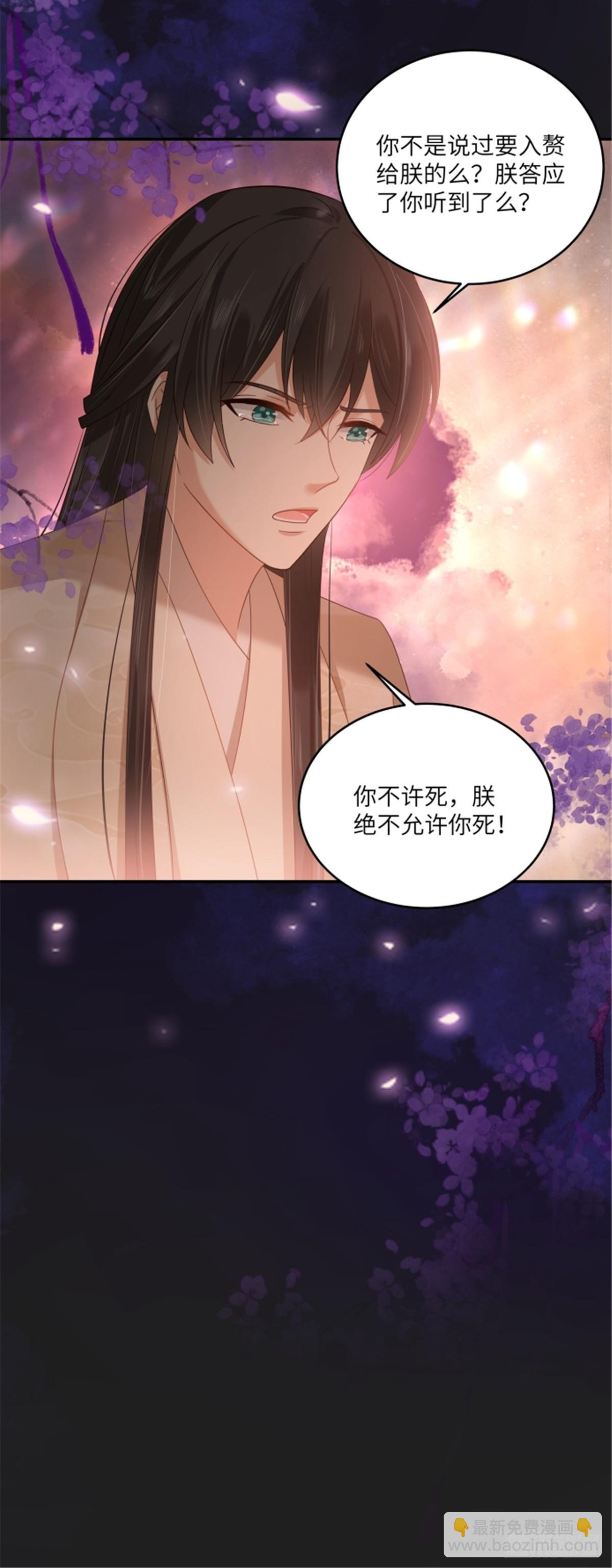 第277话 你们竟然没死？3