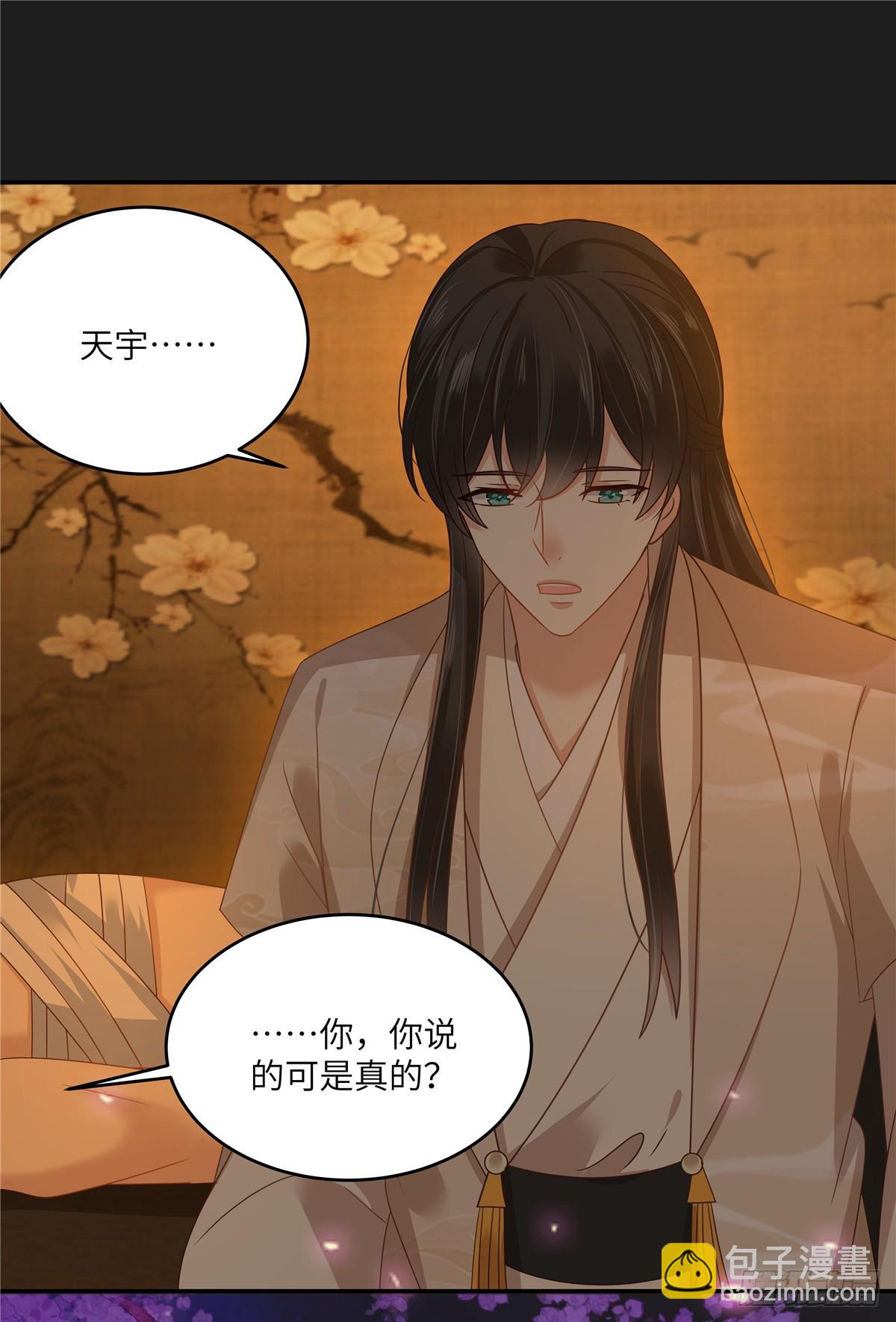 第277话 你们竟然没死？4