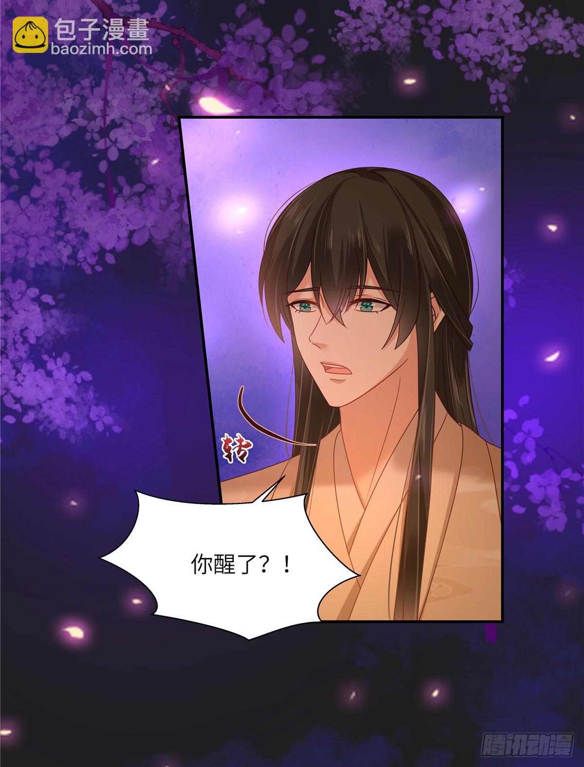 第277话 你们竟然没死？5