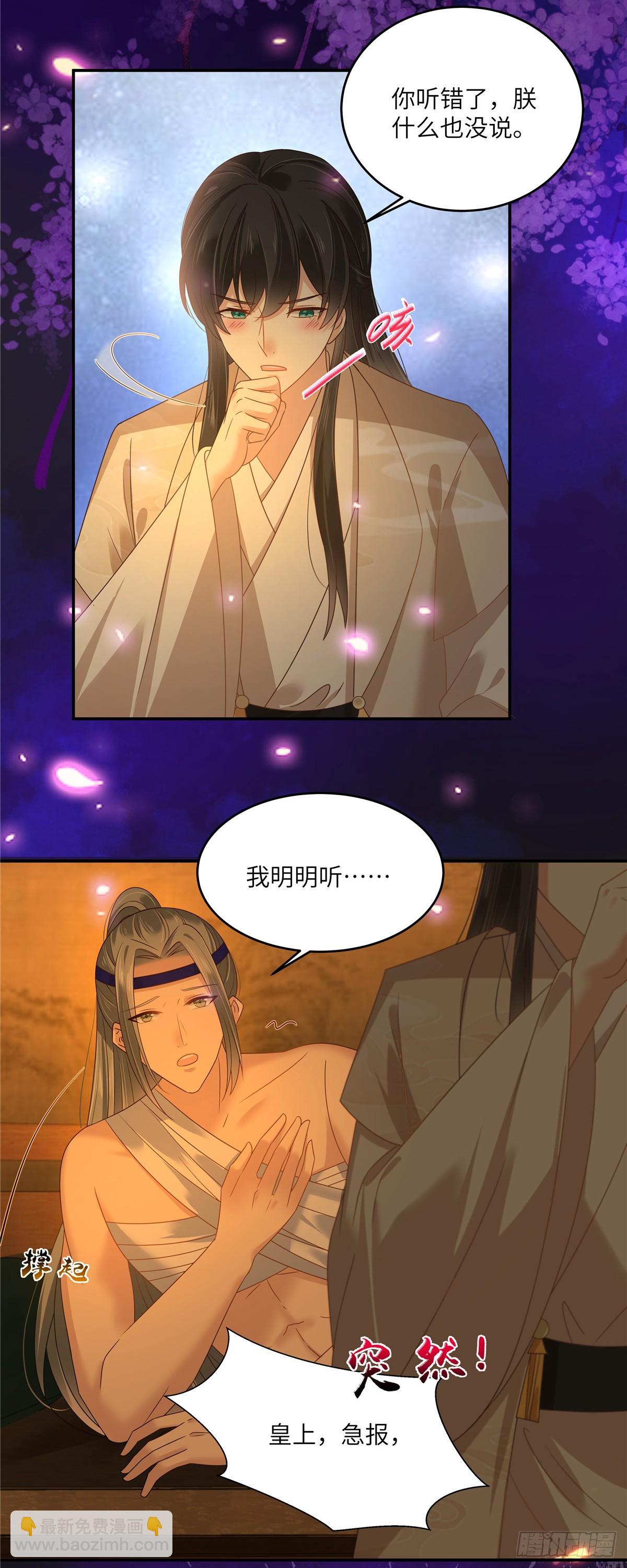 第277话 你们竟然没死？7