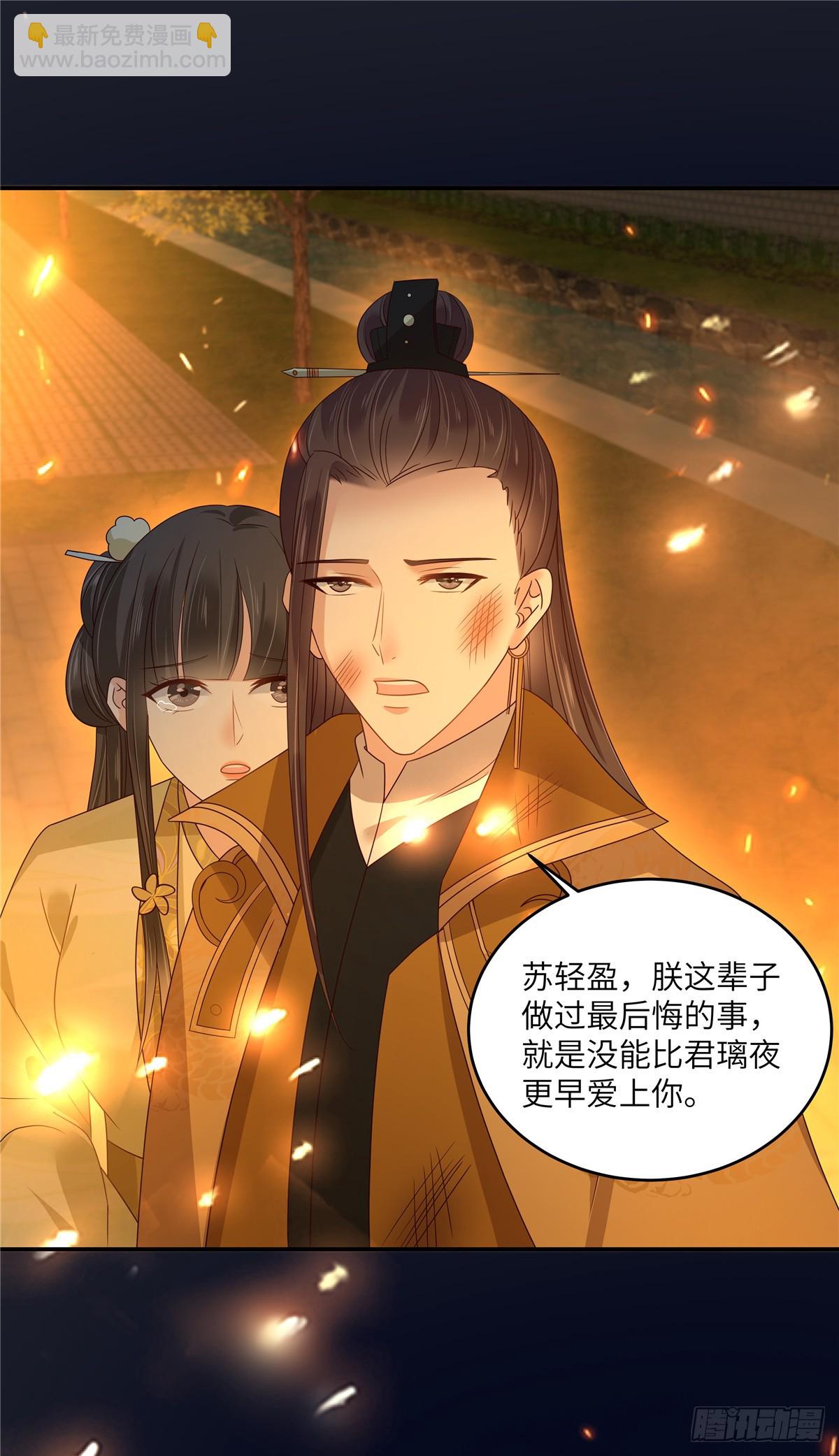 第278话 踏平你西冥！12