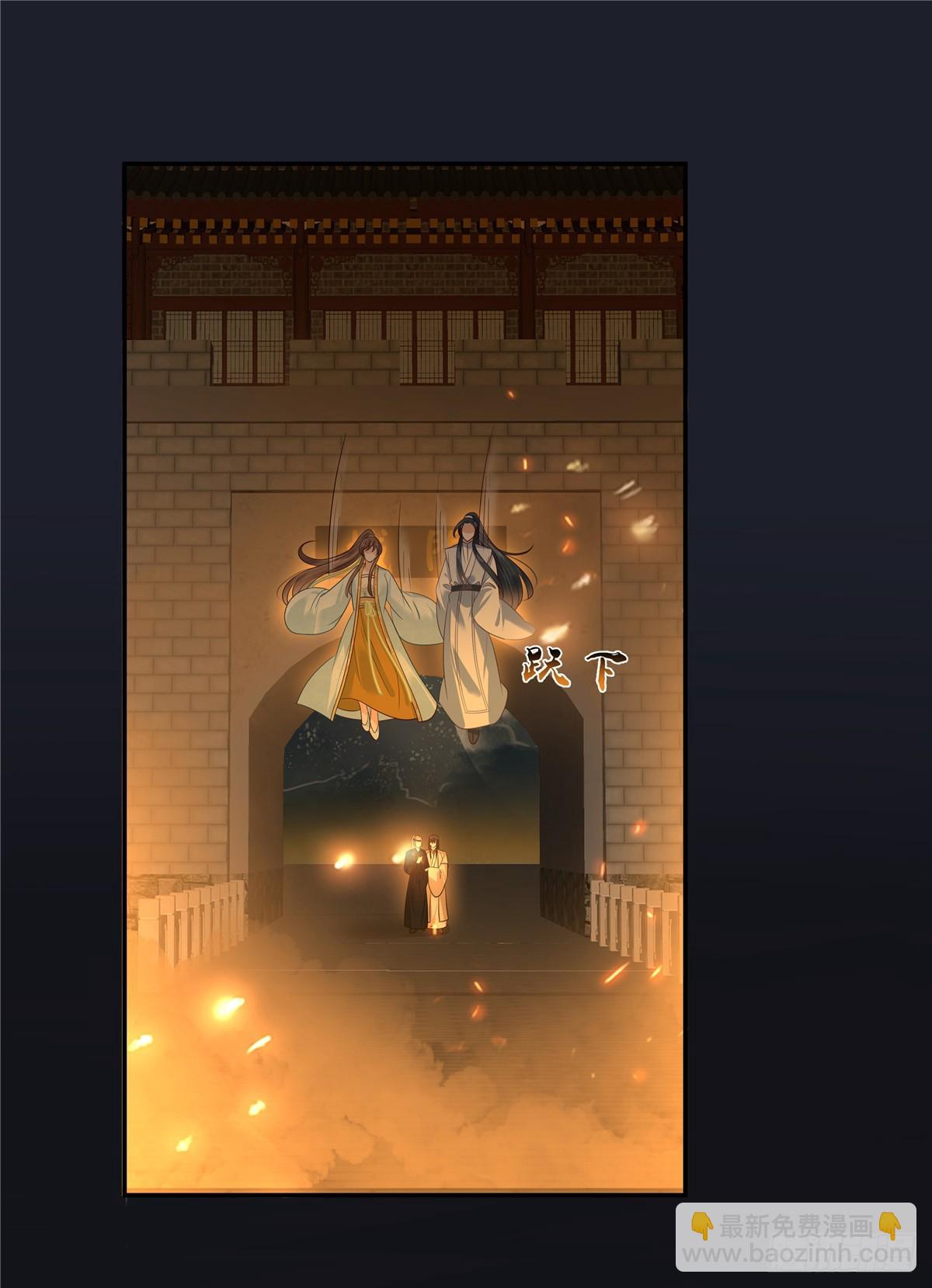 第278话 踏平你西冥！17