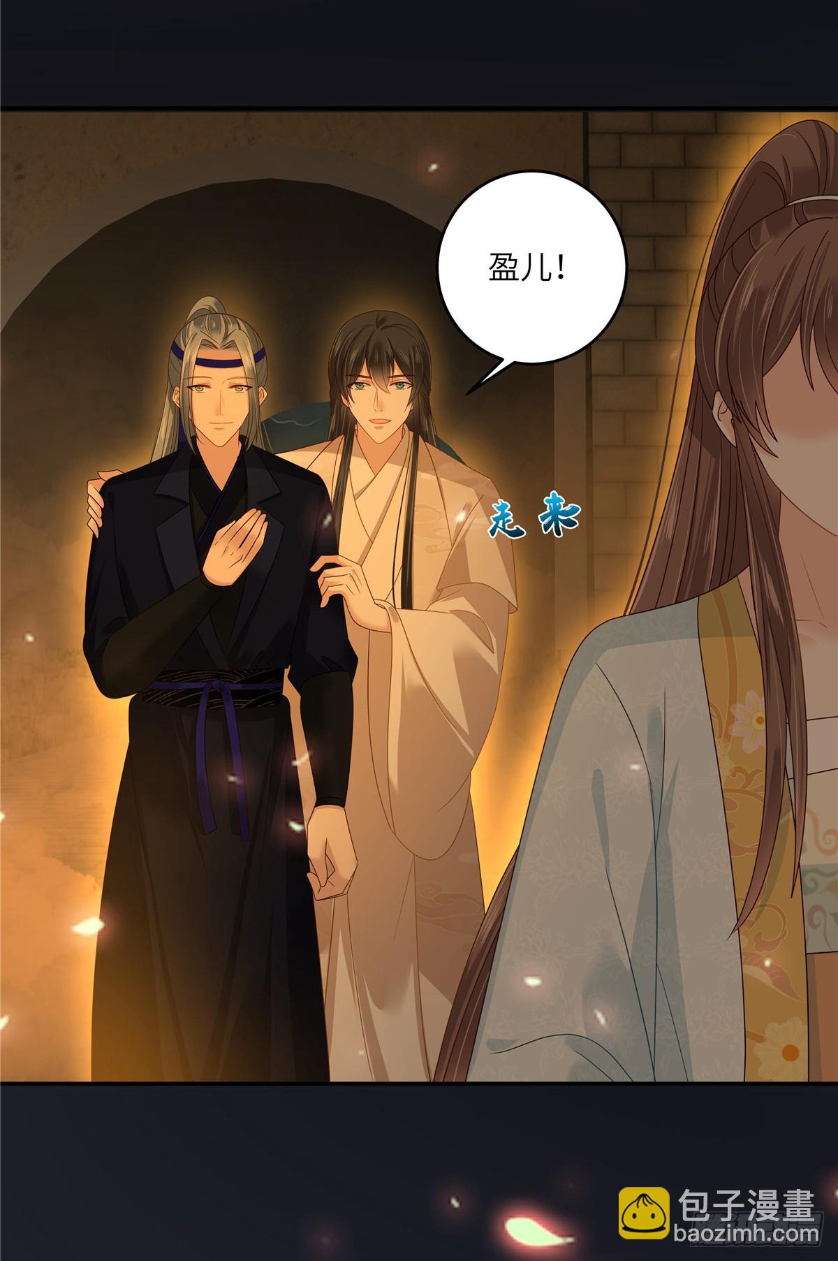 第278话 踏平你西冥！18