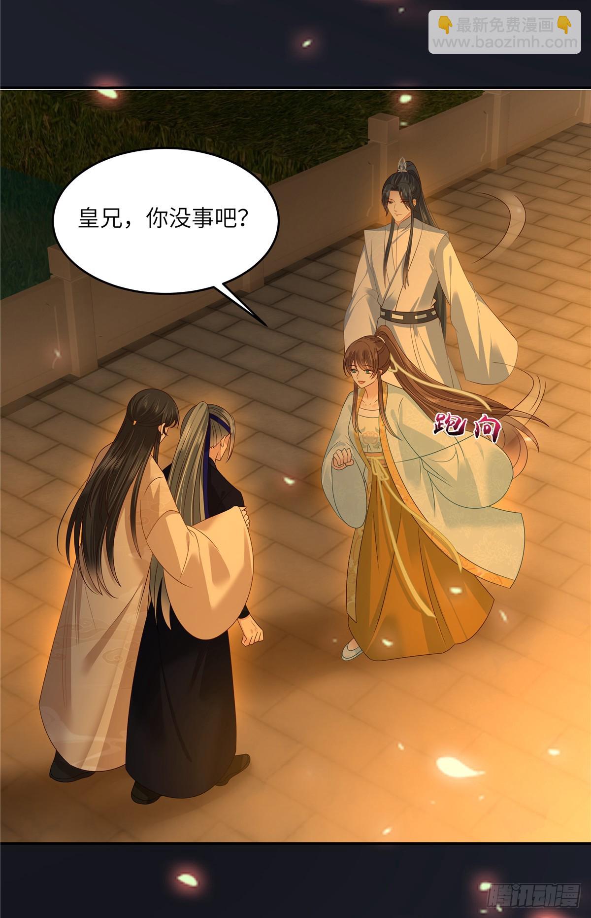 第278话 踏平你西冥！19