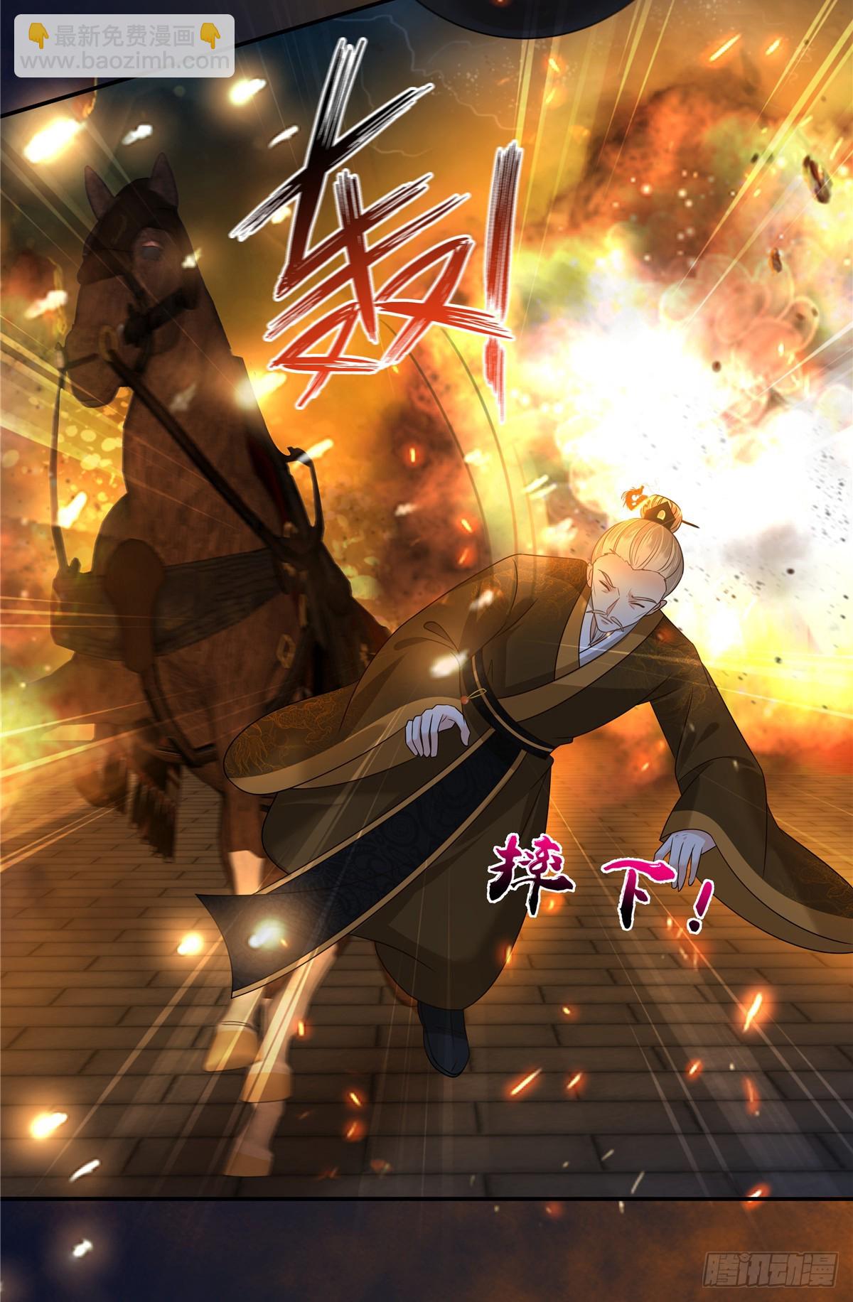 第278话 踏平你西冥！2